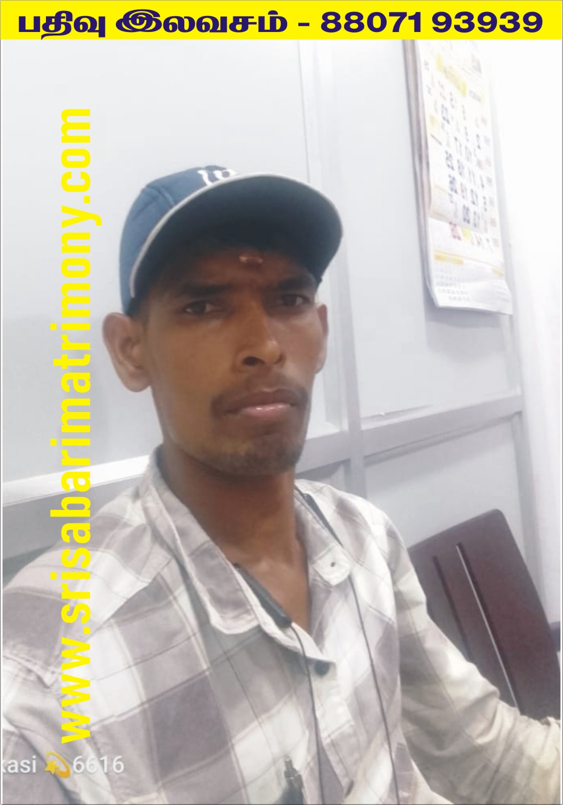P பாலசிங்கம் 