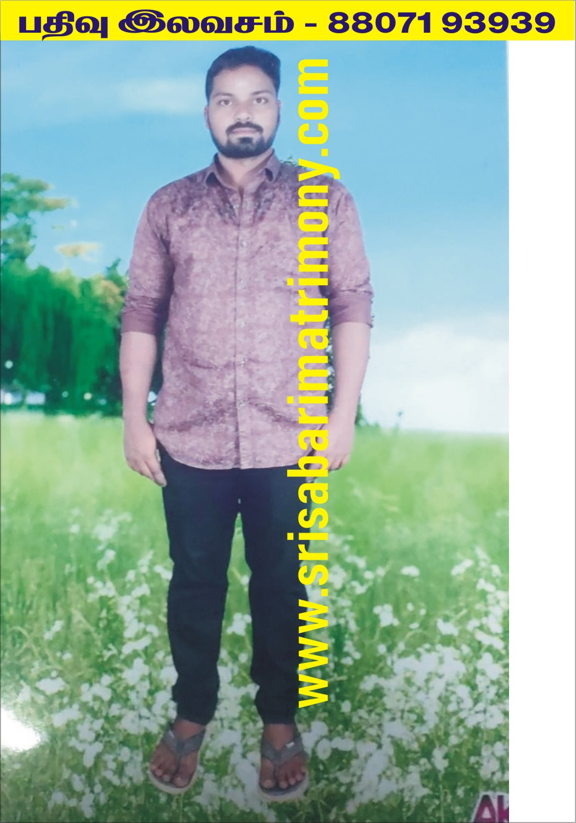 V அகிலன் 