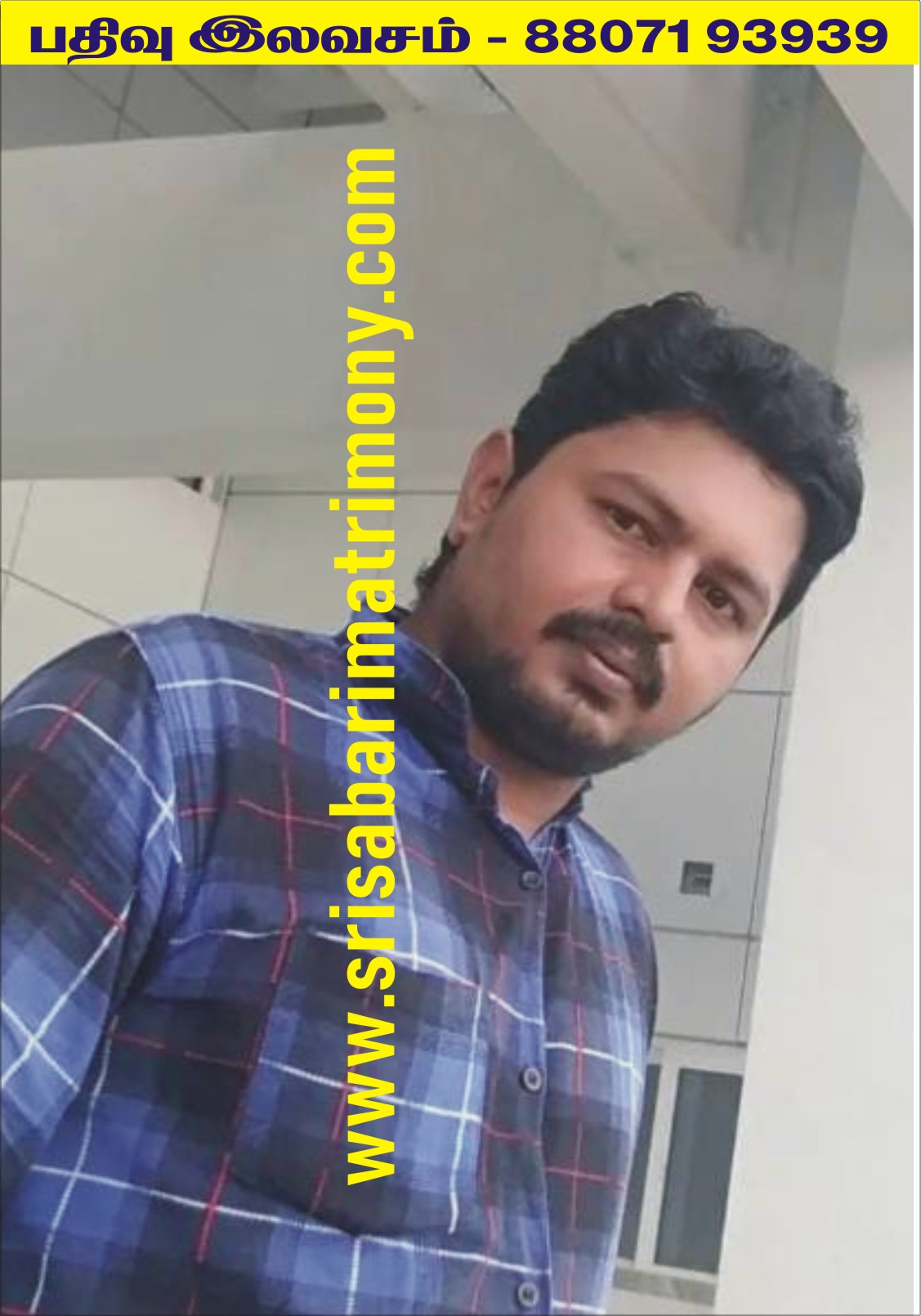 S சண்முகம் 