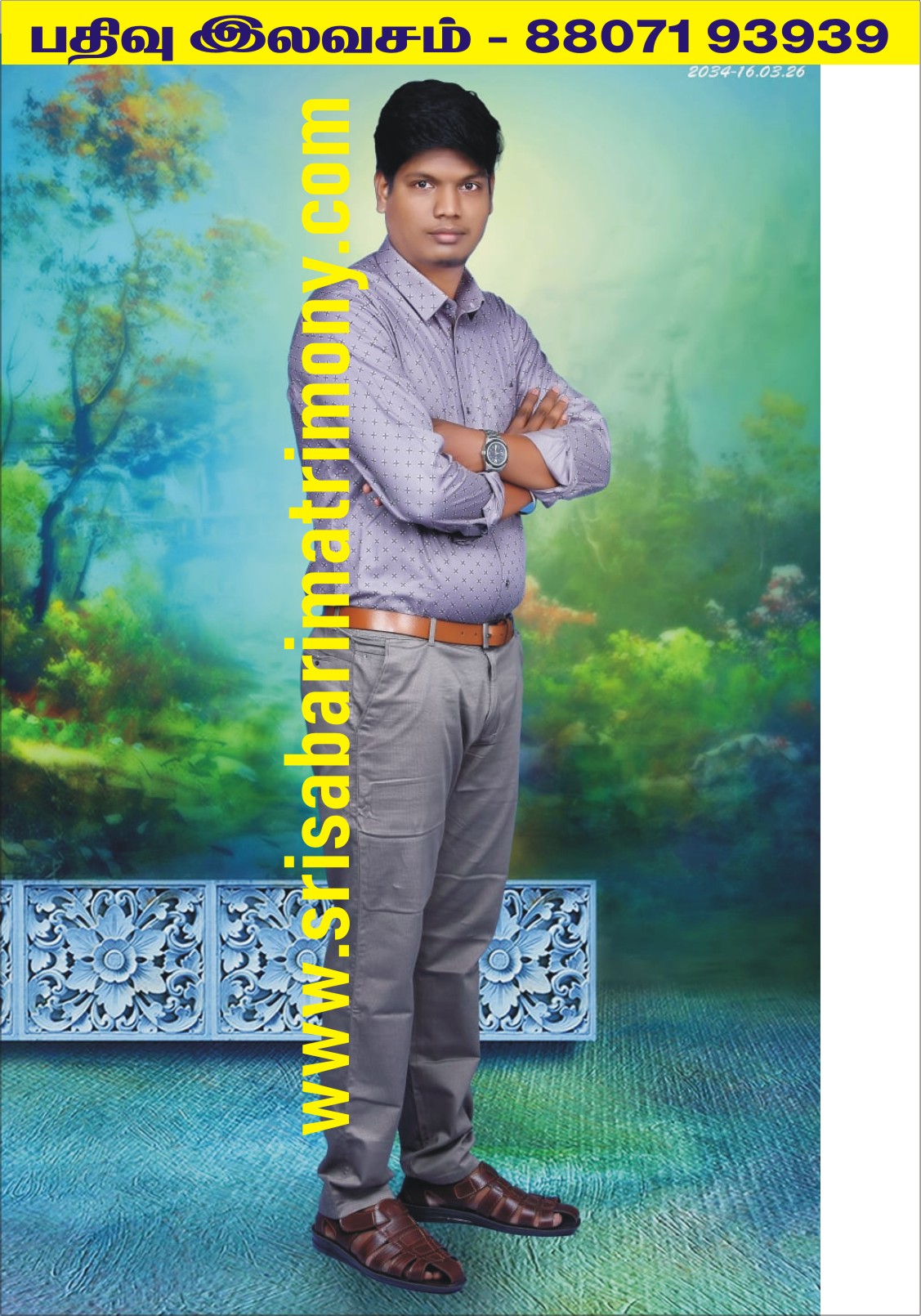 R வாசுதேவன் 