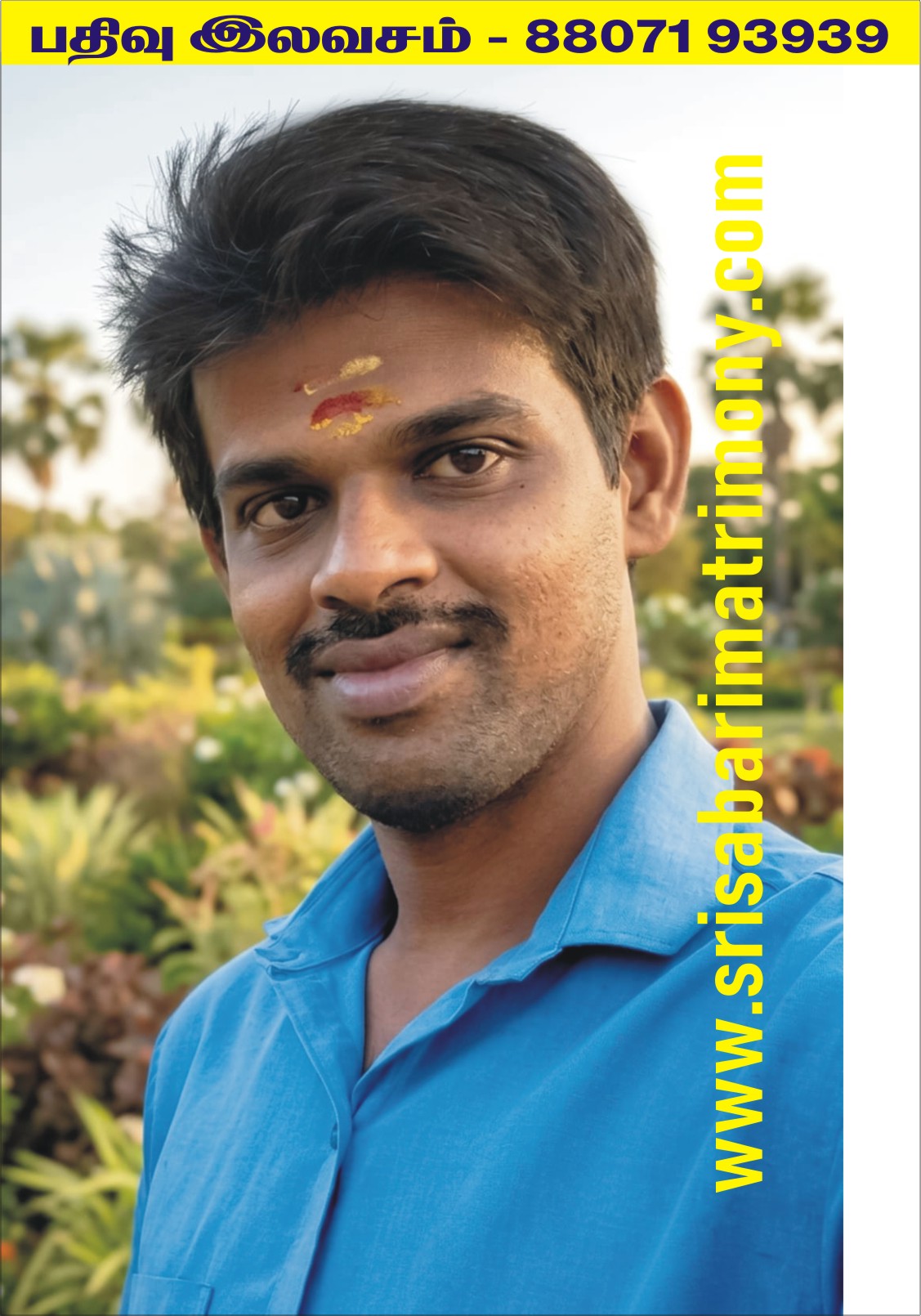 S கணேசன் 