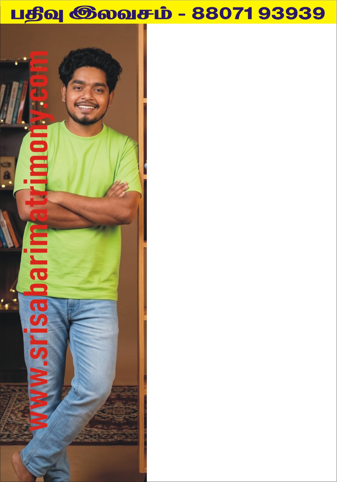 M சந்தோஷ் 