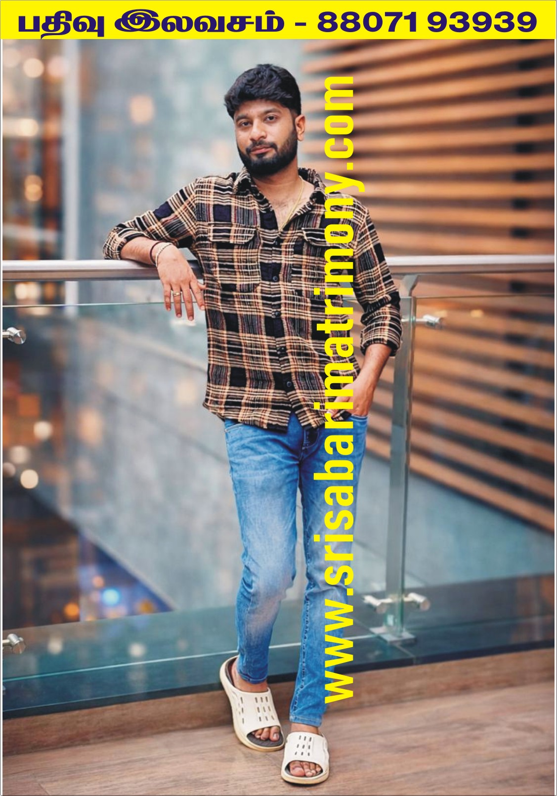 S நவநீதகிருஷ்ணன் 