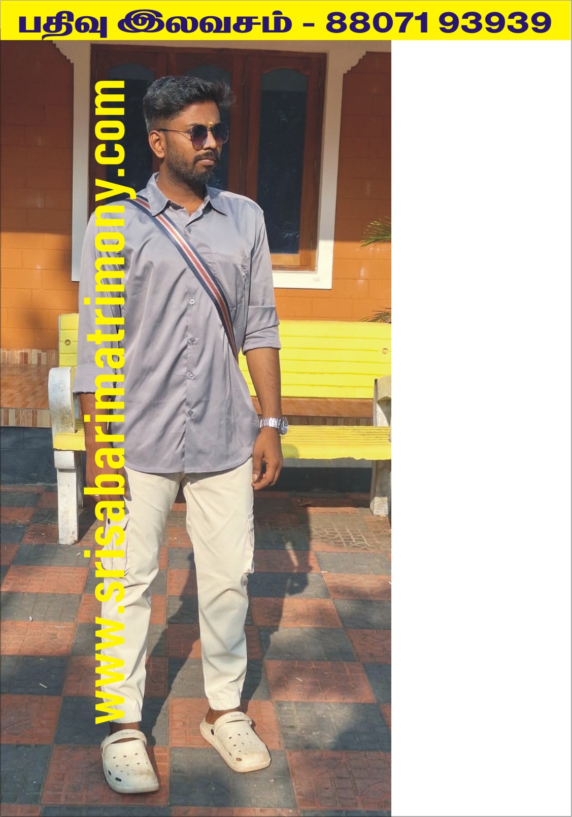 R மயில்கார்த்திக் 