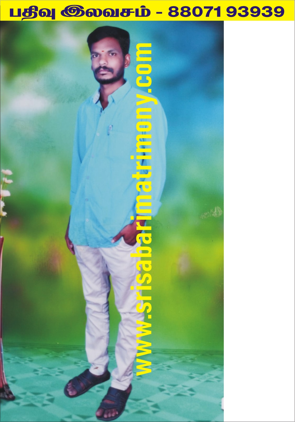 P சுந்தர்பாண்டி 