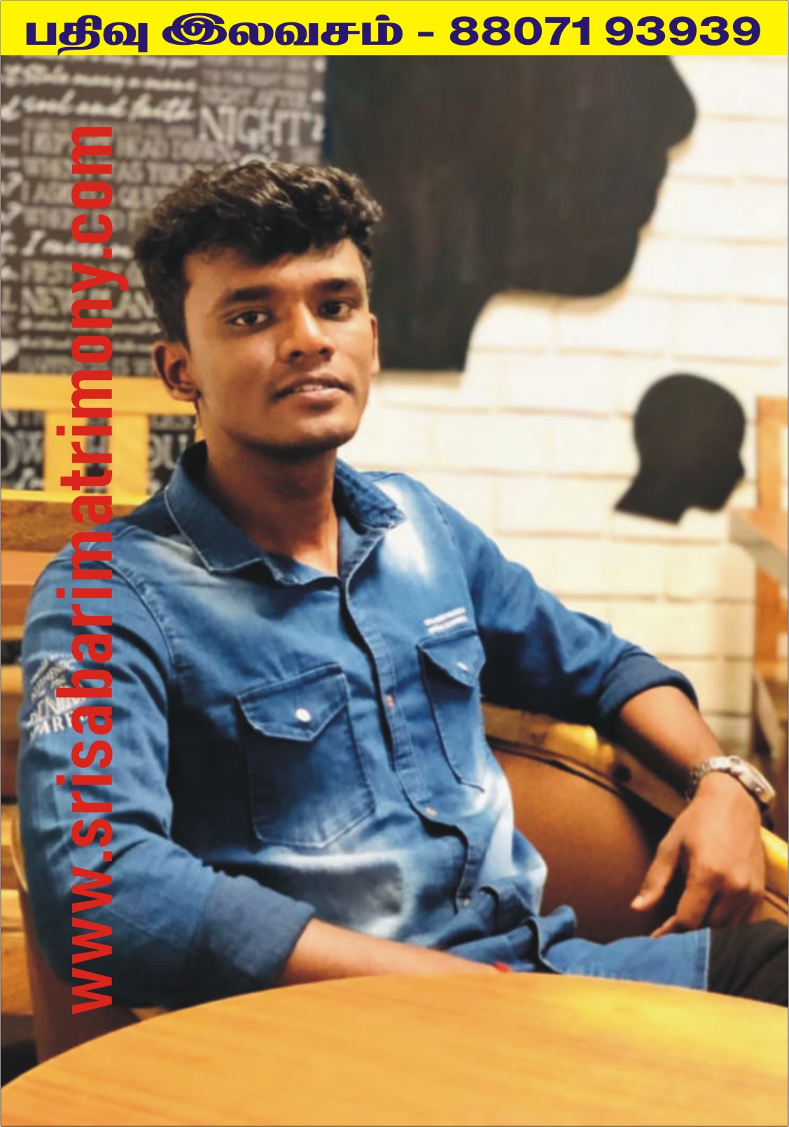 K சின்னத்தம்பி 