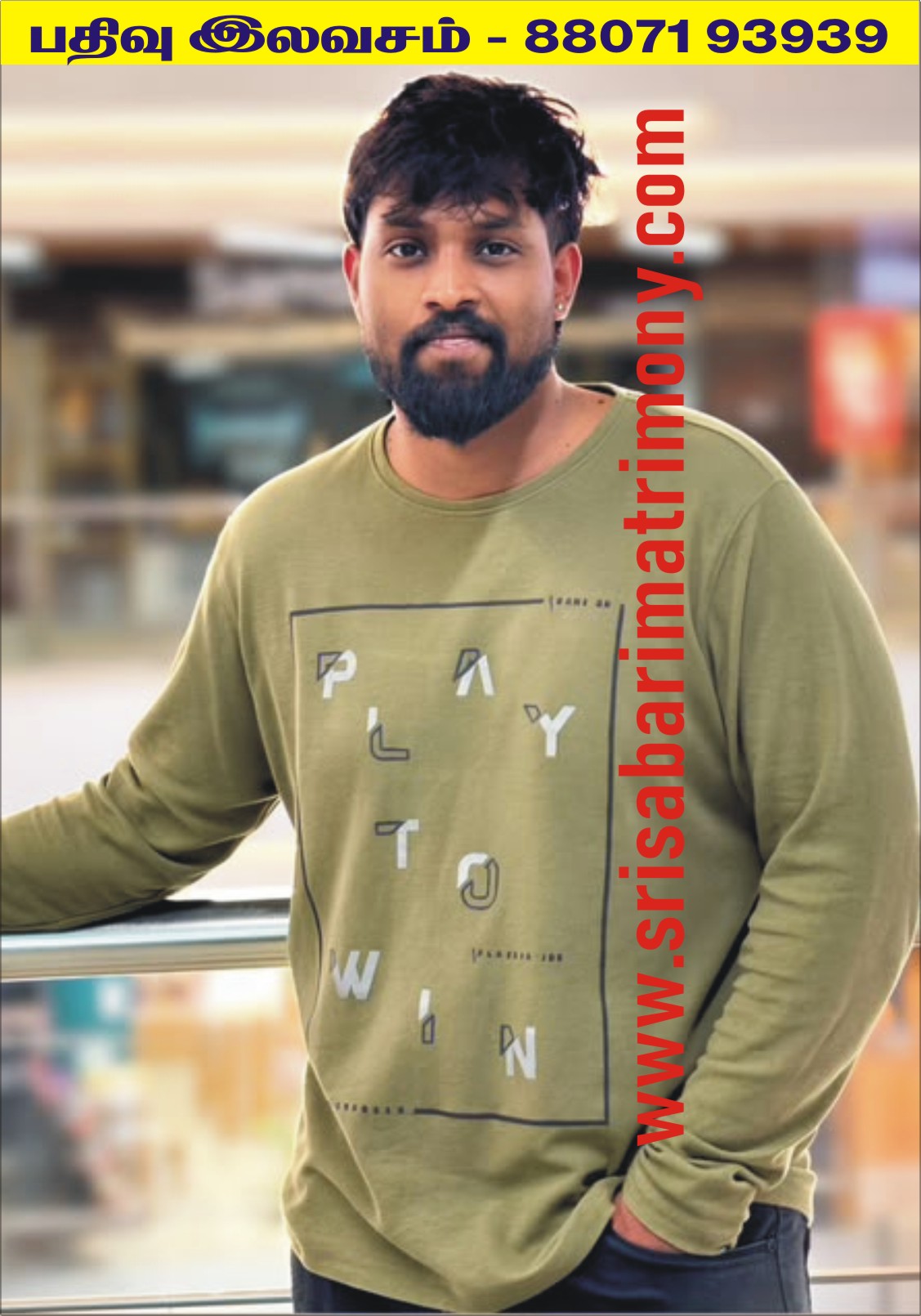 M கணேஷ்பாண்டியன் 
