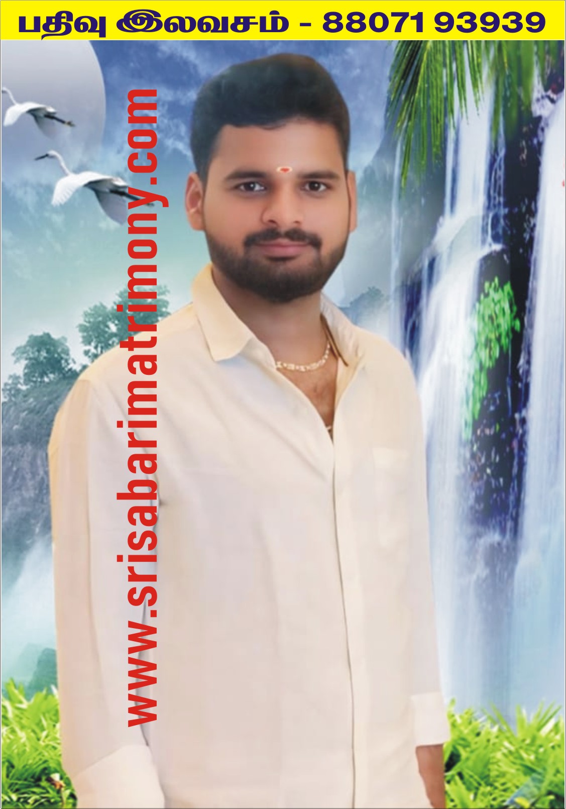 G பார்த்தசாரதி 