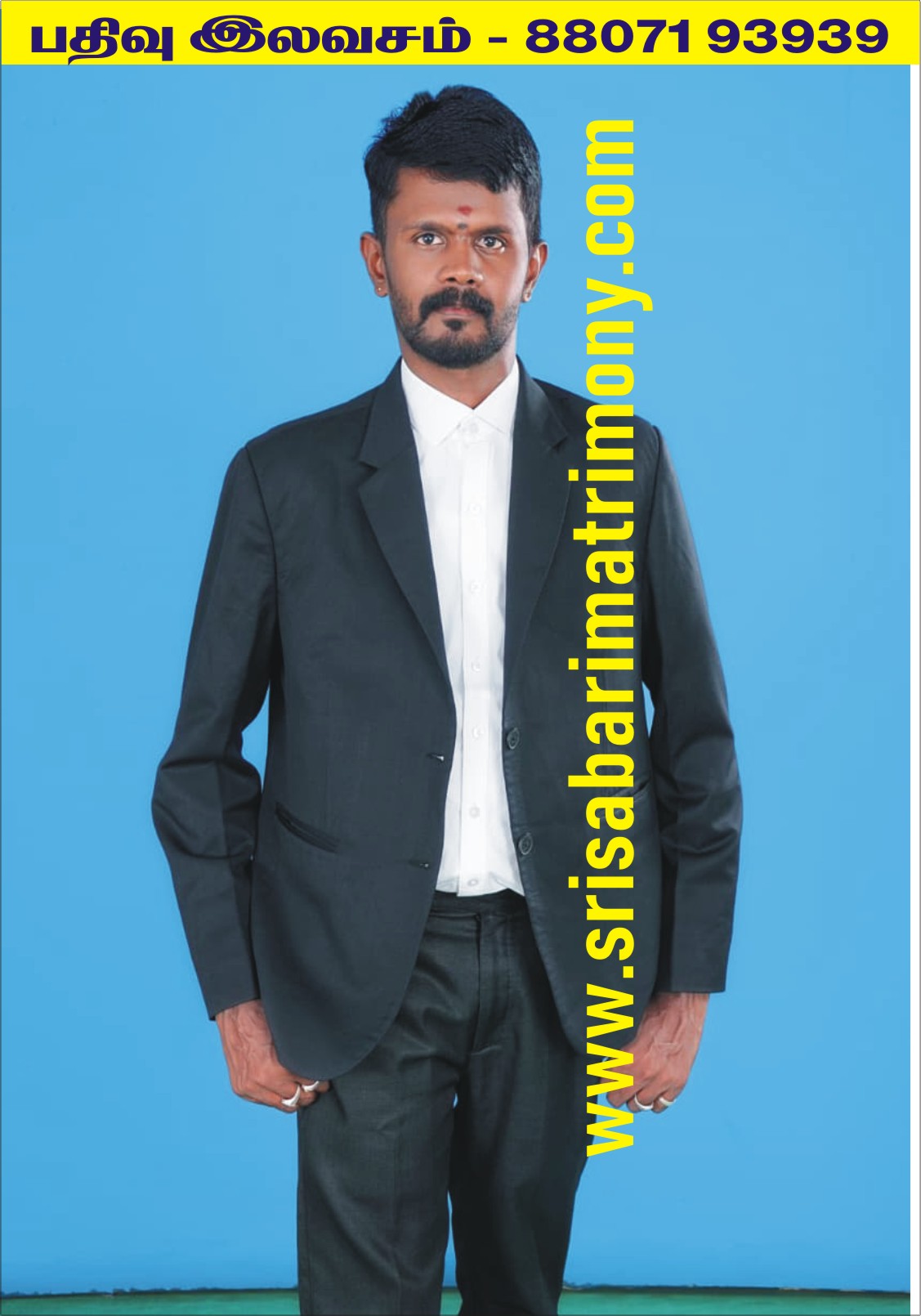 A சுந்தர்ராஜ் 