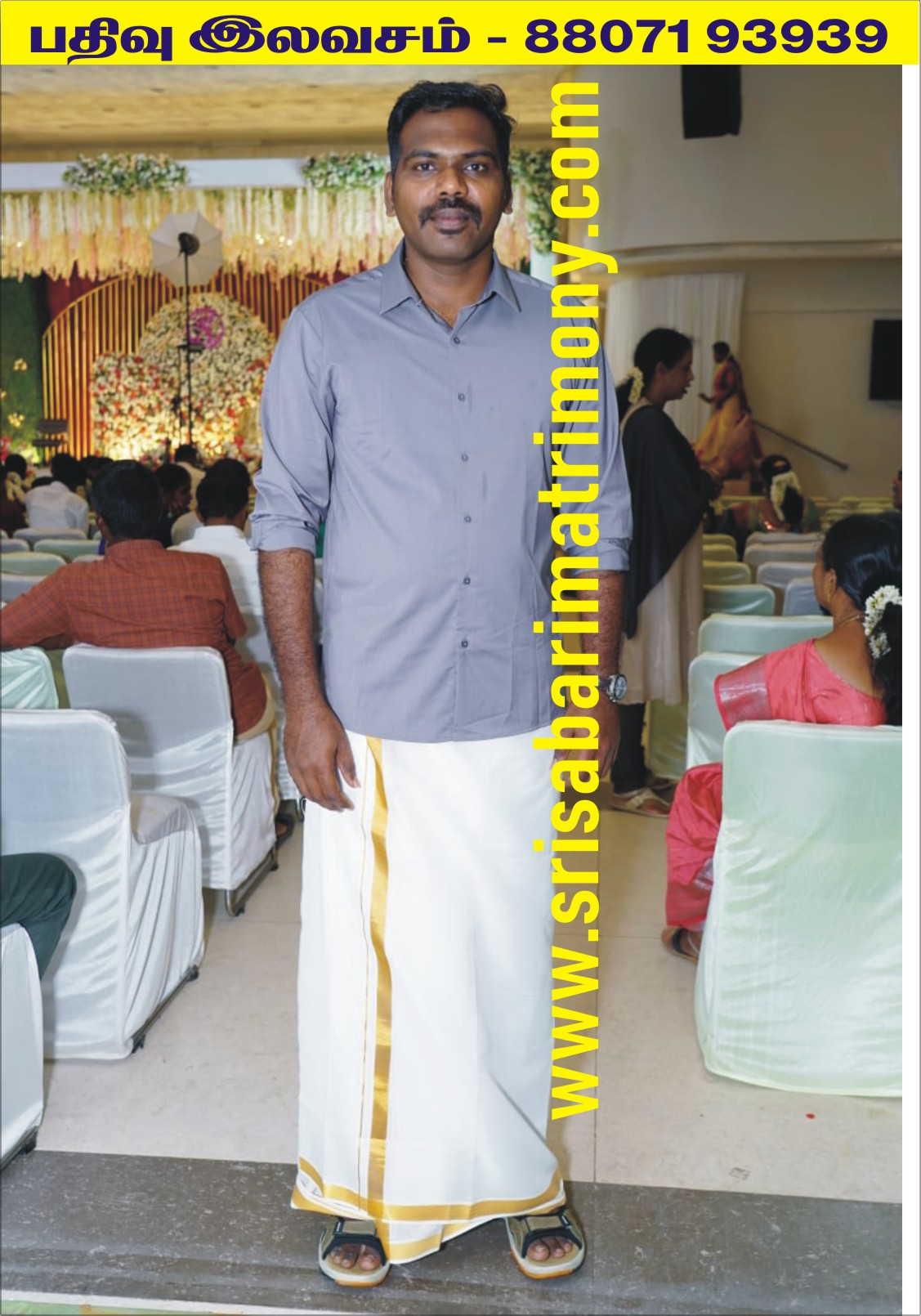 P அருன்பாலஜி 