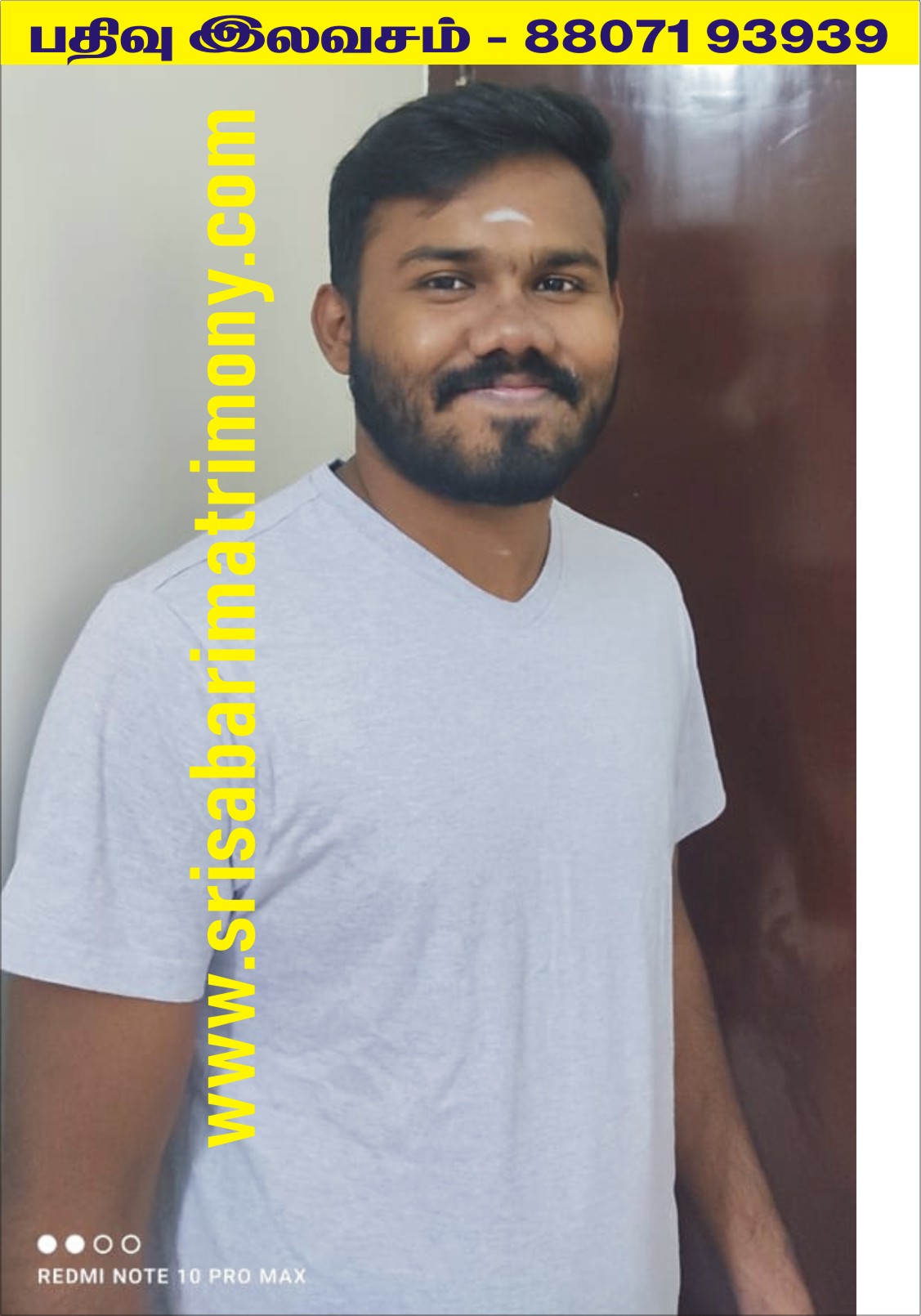 S ஹரிபிரஷாந்த் 