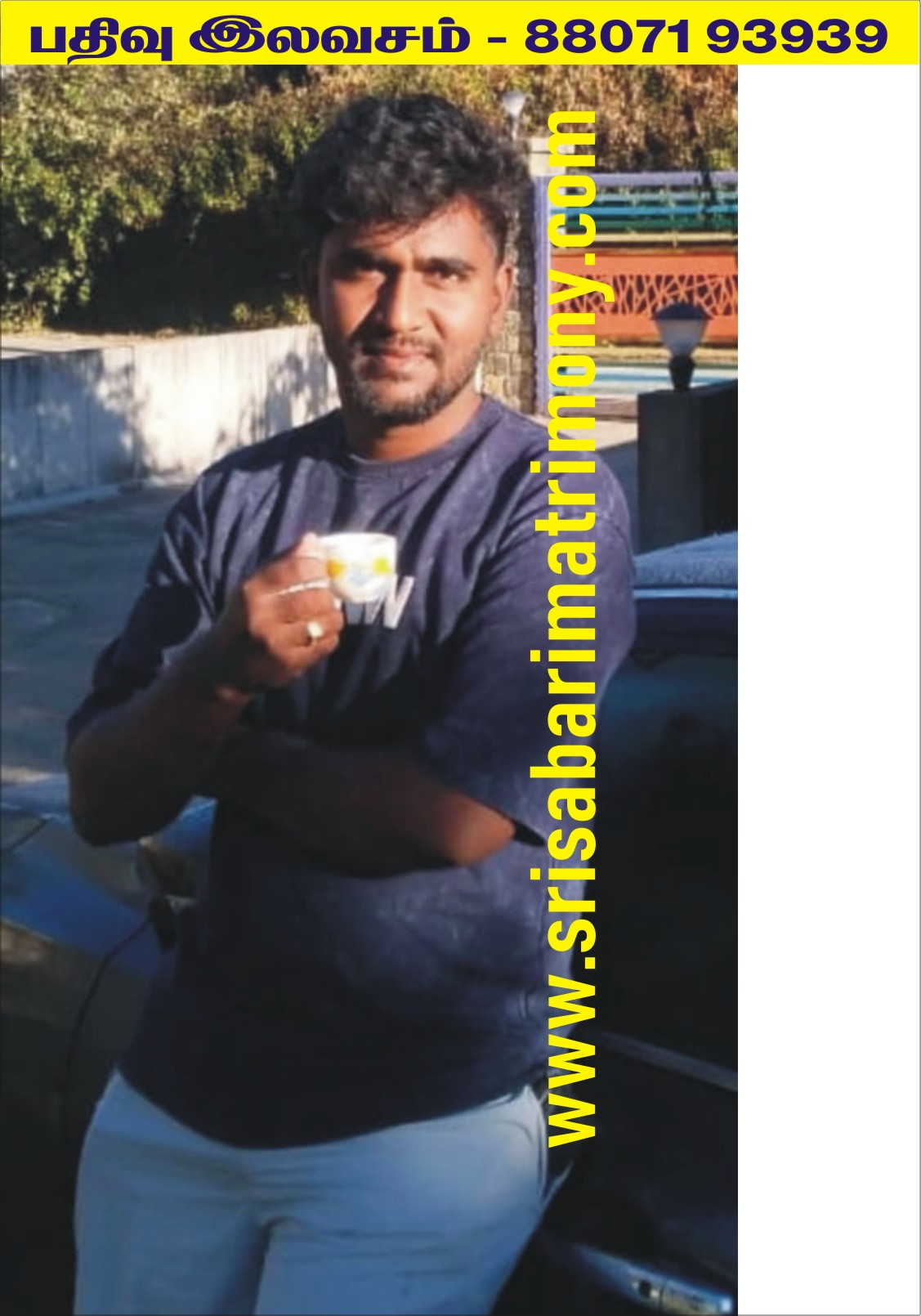 S விஜயசங்கர் 