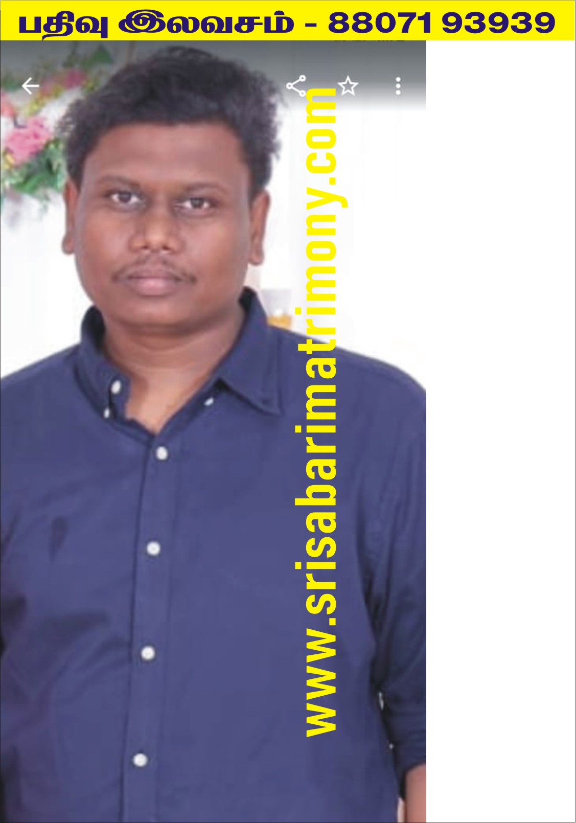 R அருண்குமார் 