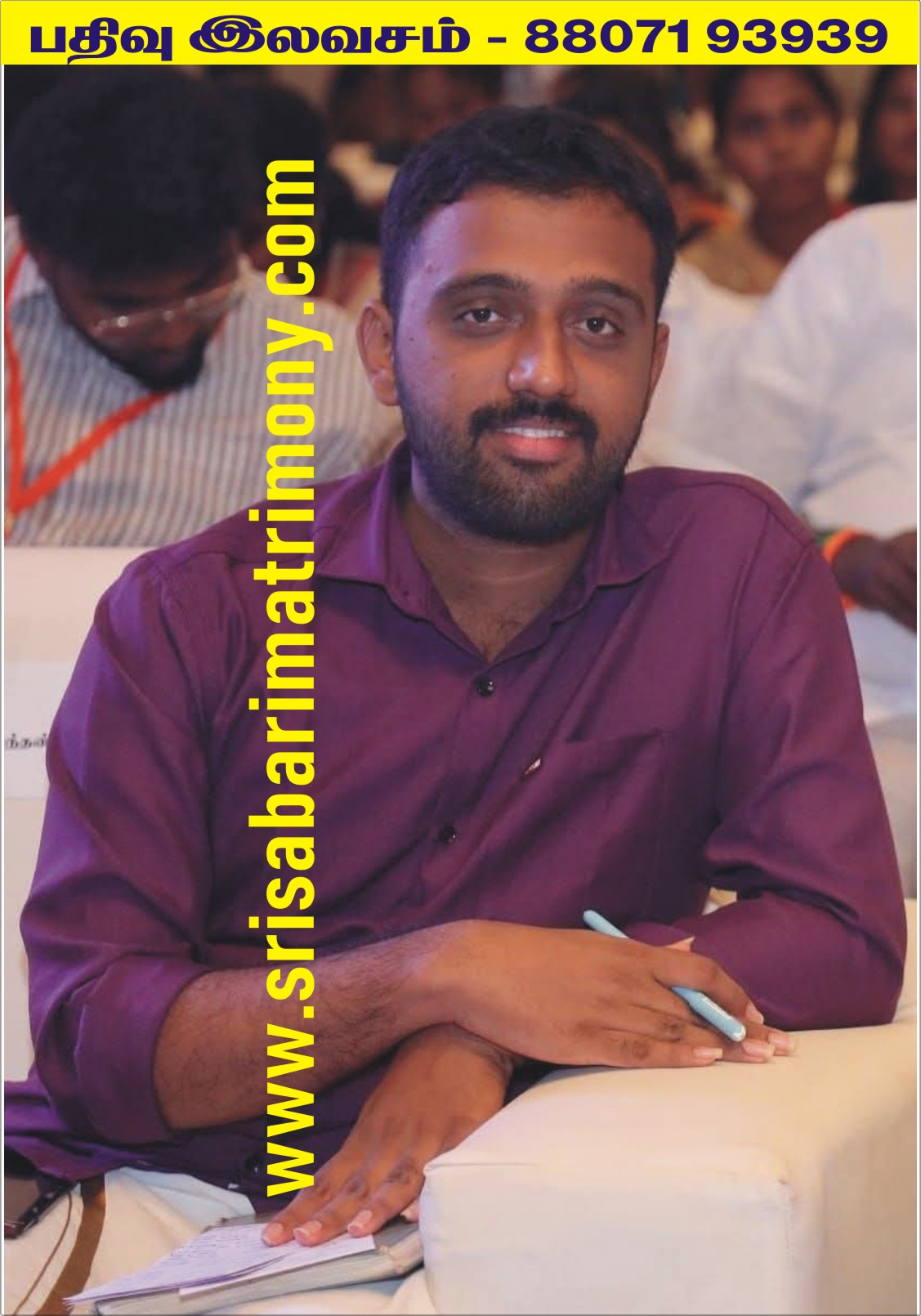 R லட்சுமிநாராயணன் 