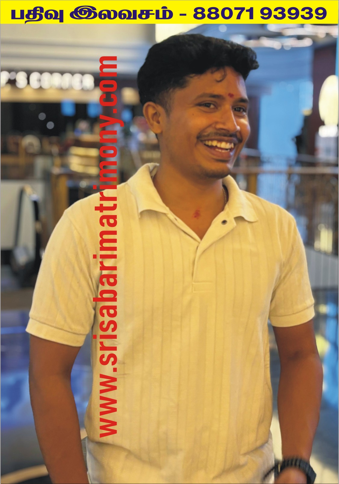 M கார்த்திக்ராஜா 