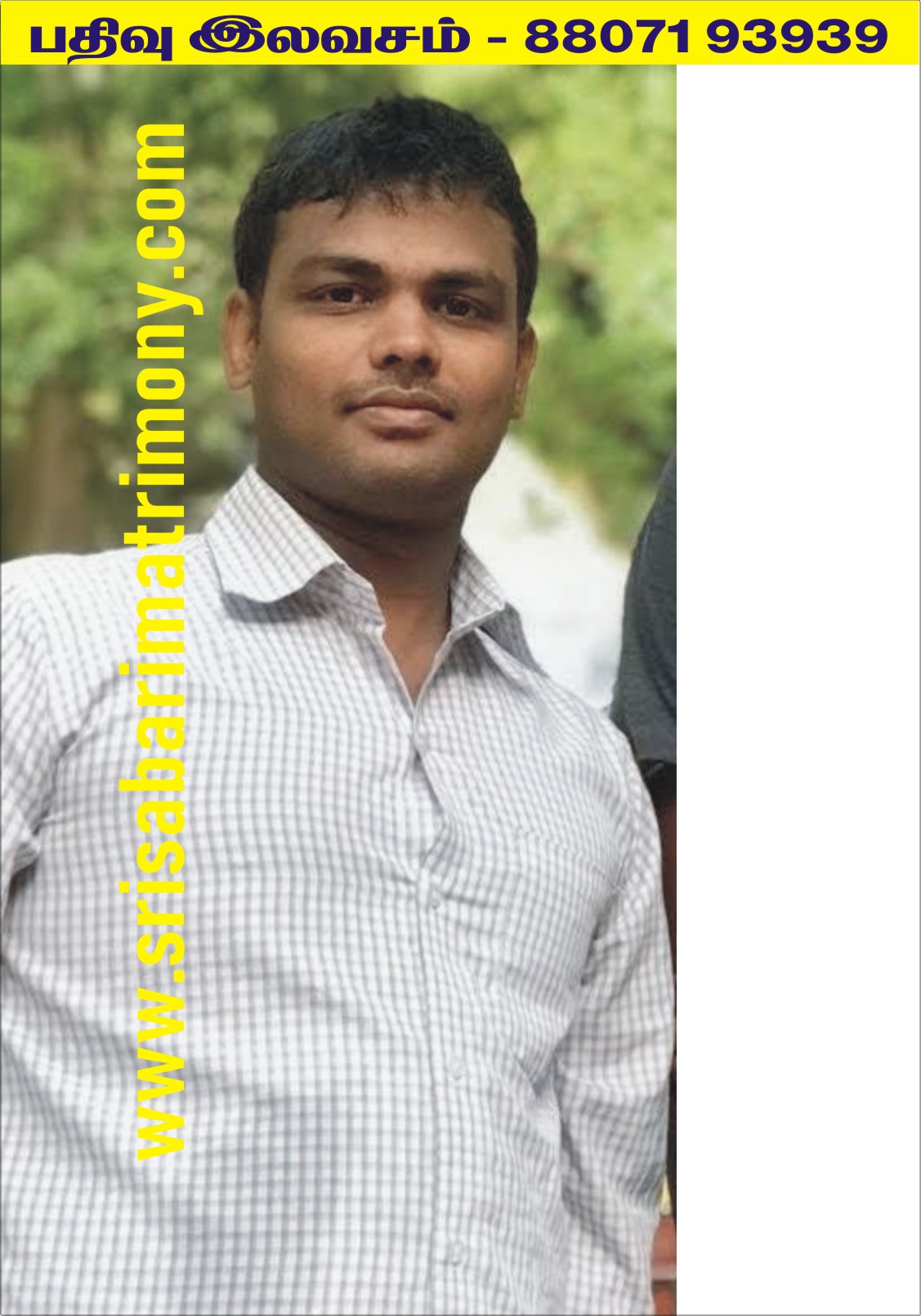V சந்தானகுமார் 