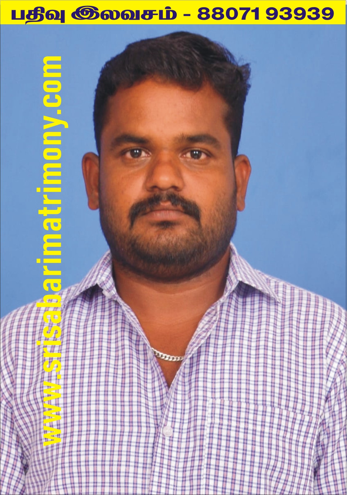 T ரமேஷ் 
