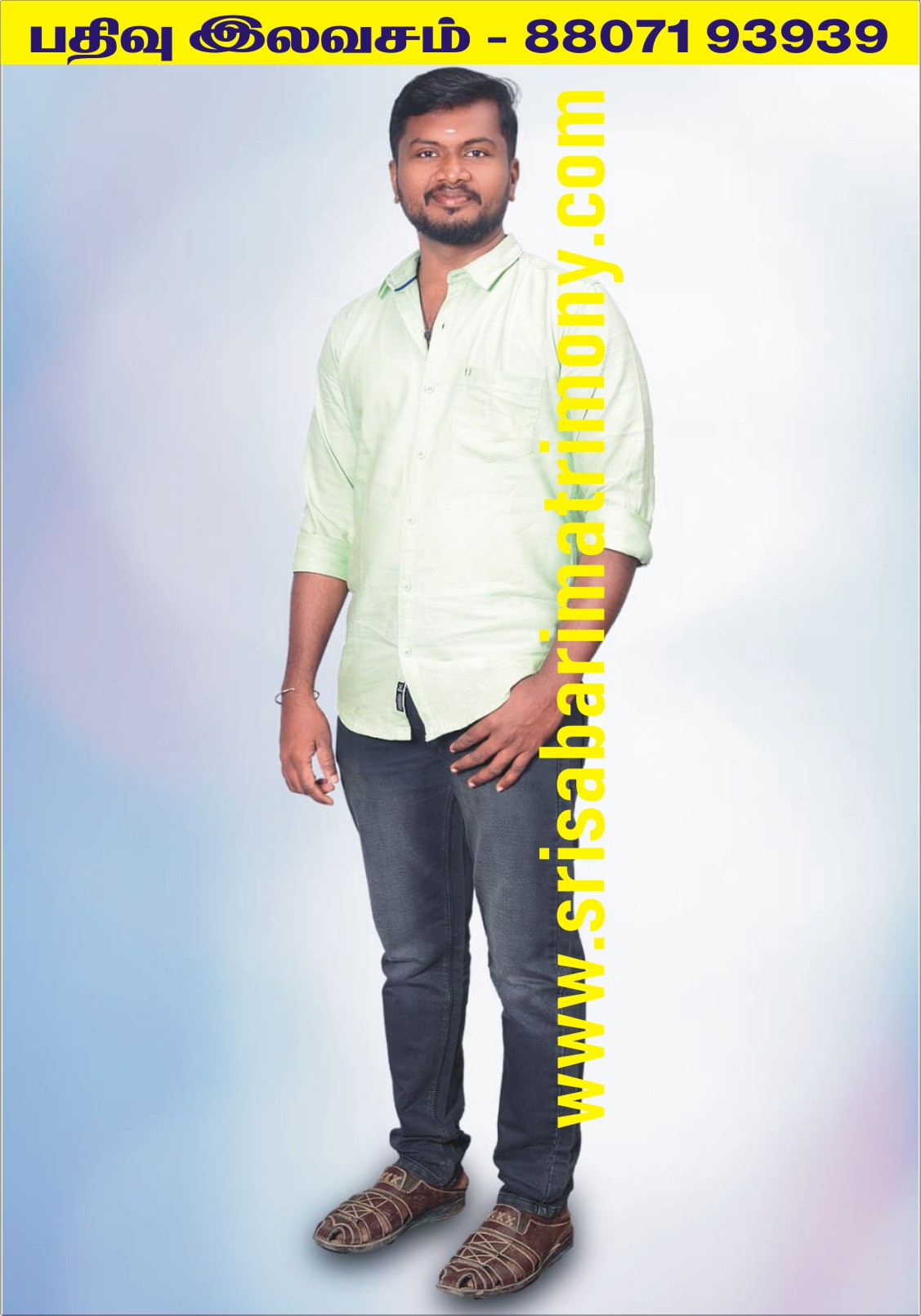 S சக்திவைரவநாதன் 