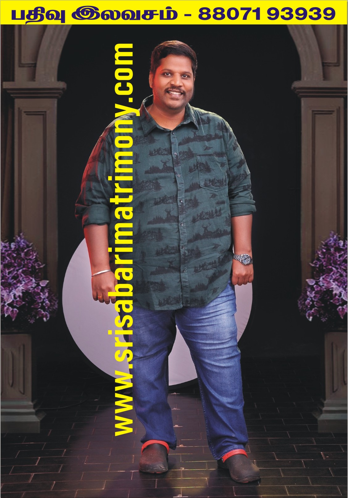T சௌந்தர் 