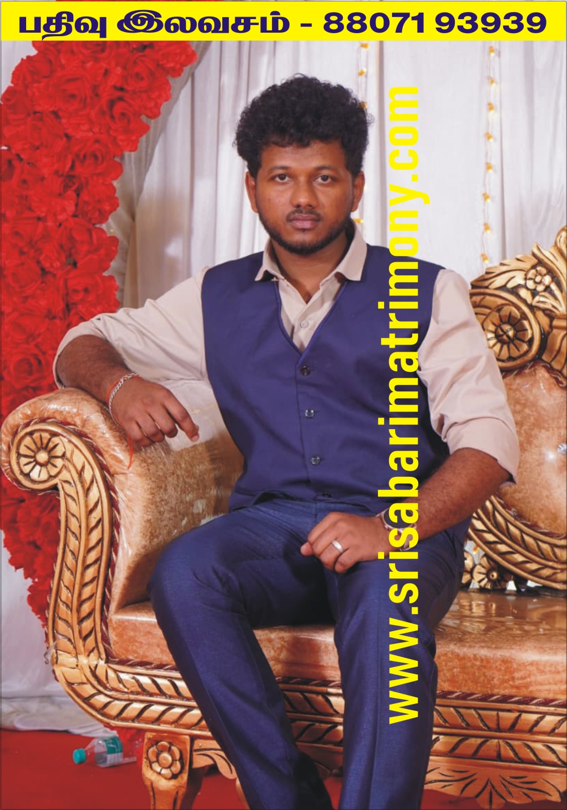 S தட்சிணாமூர்த்தி 