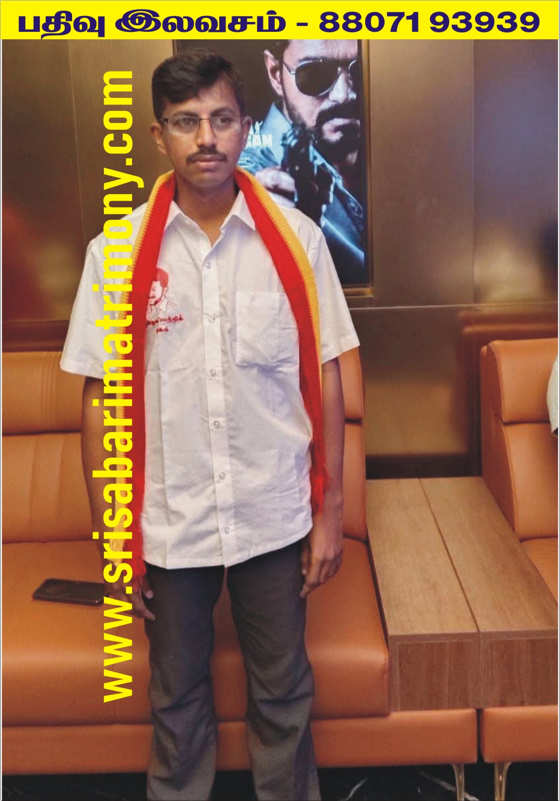S சிவாஅரவிந்த் 