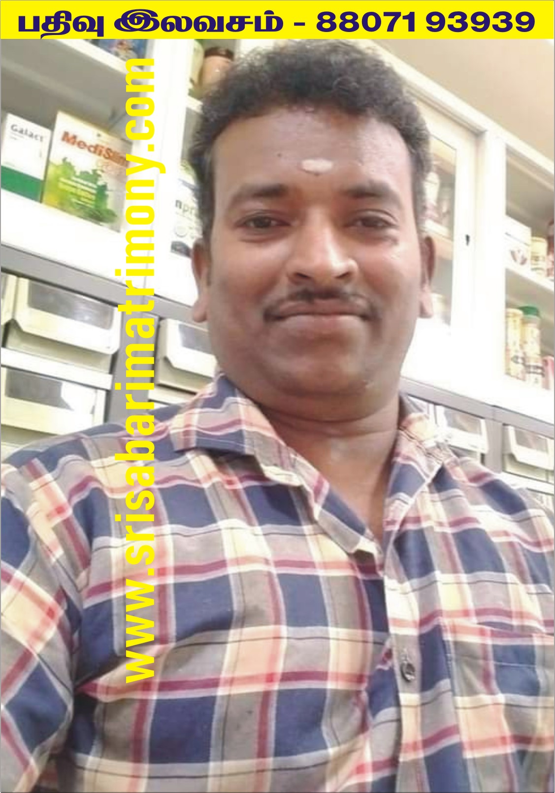 R ஆனந்தன் 