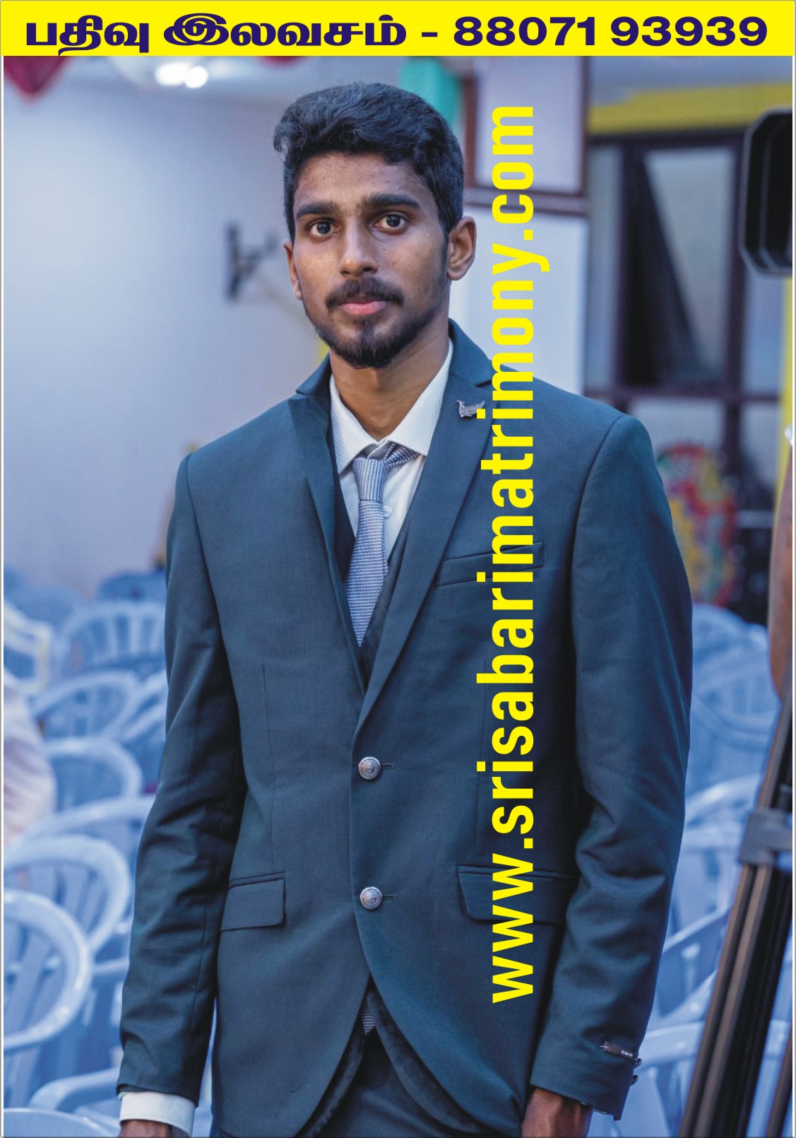 S R கௌதம்சங்கர்ராம்  