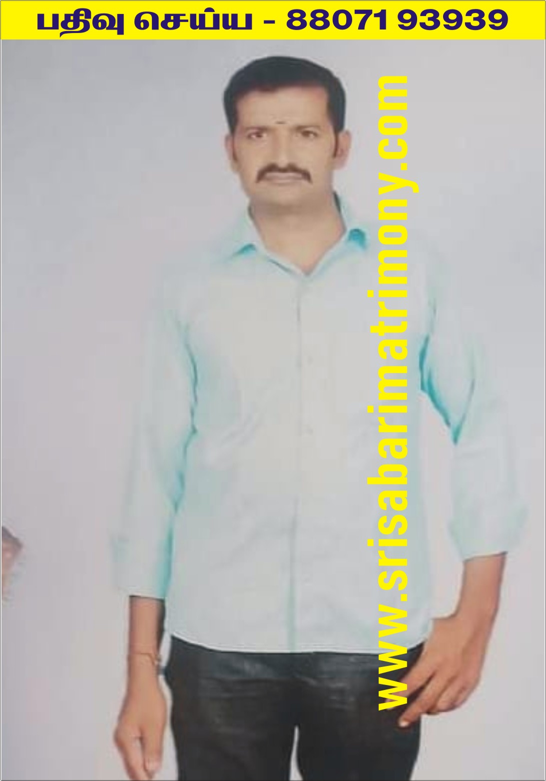 A செல்லமுத்து 