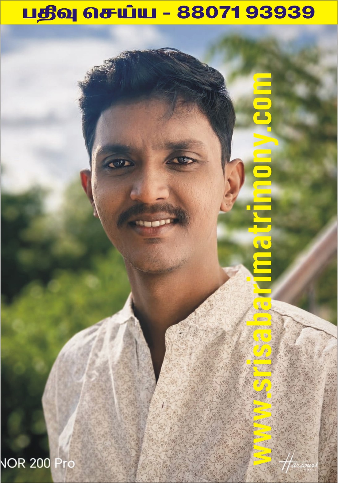 B சந்தோஷ்குமார் 