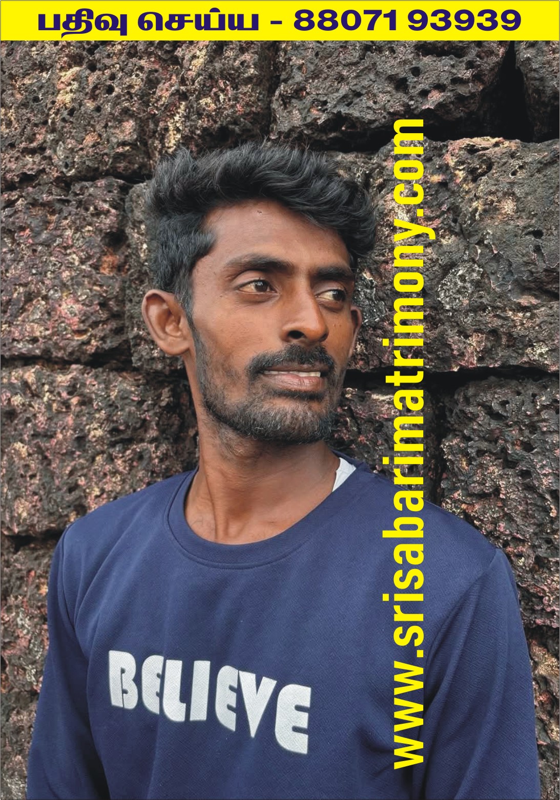 S சந்துரு 