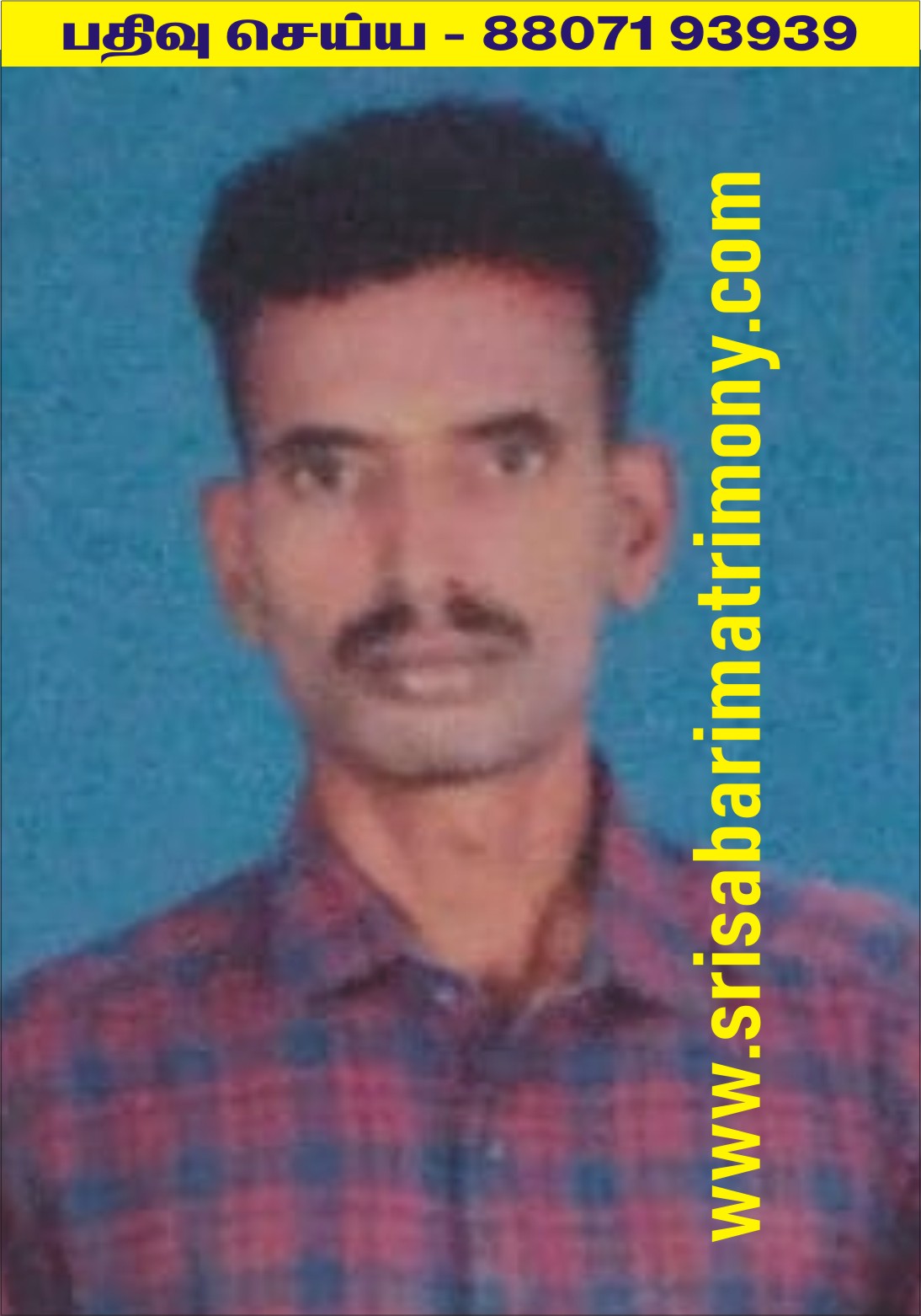 D தேவேந்திரன் 