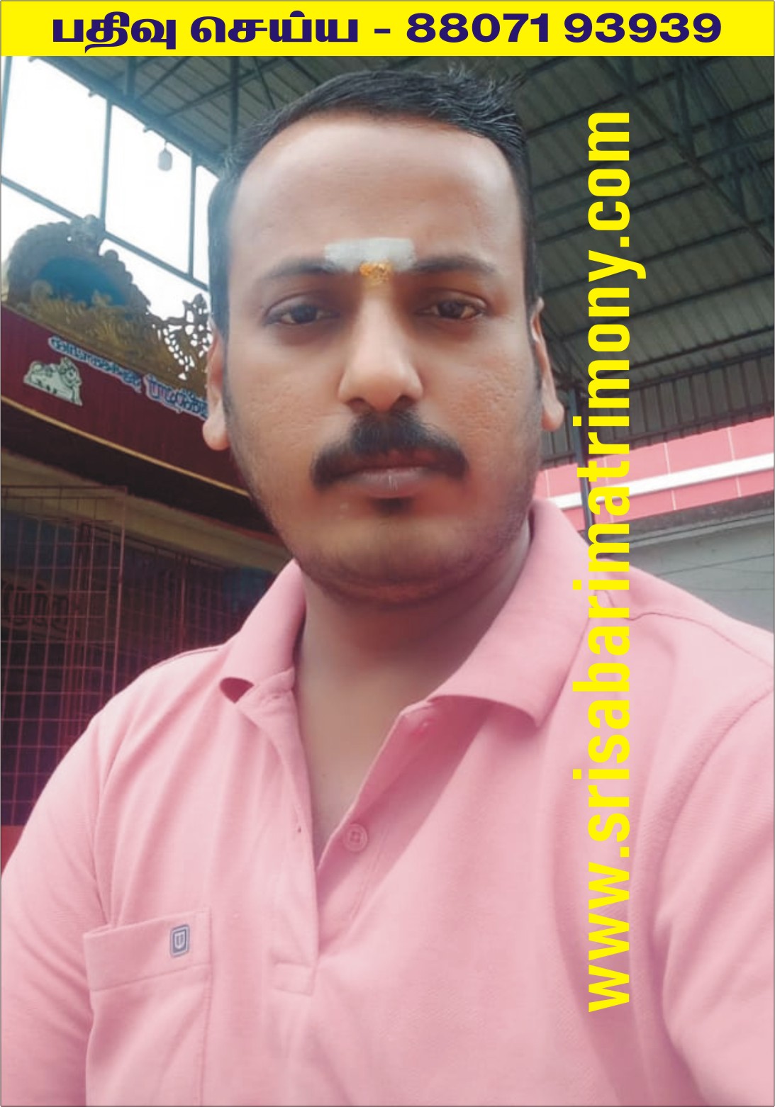 D கார்த்திக் 