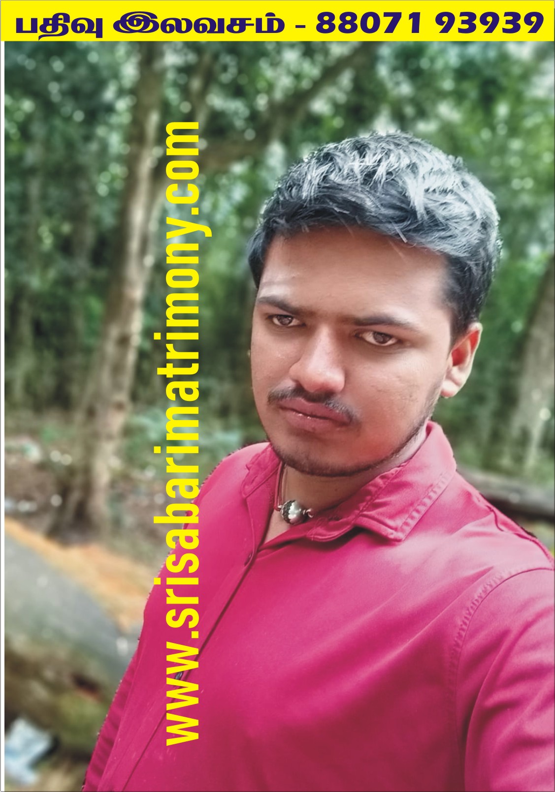 M ஹரி ஹர நாகராஜன் 