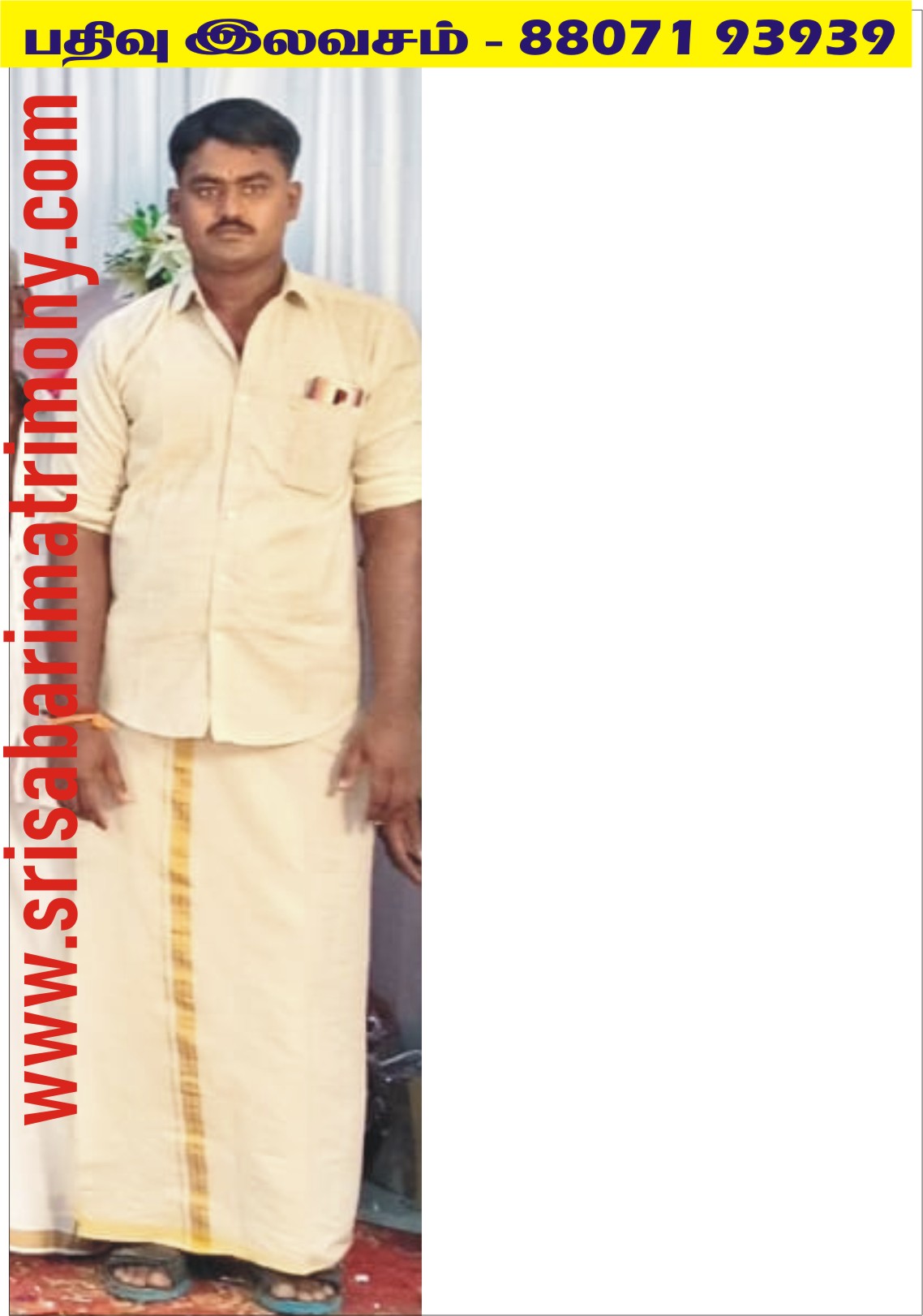 சு அழகேசன் 