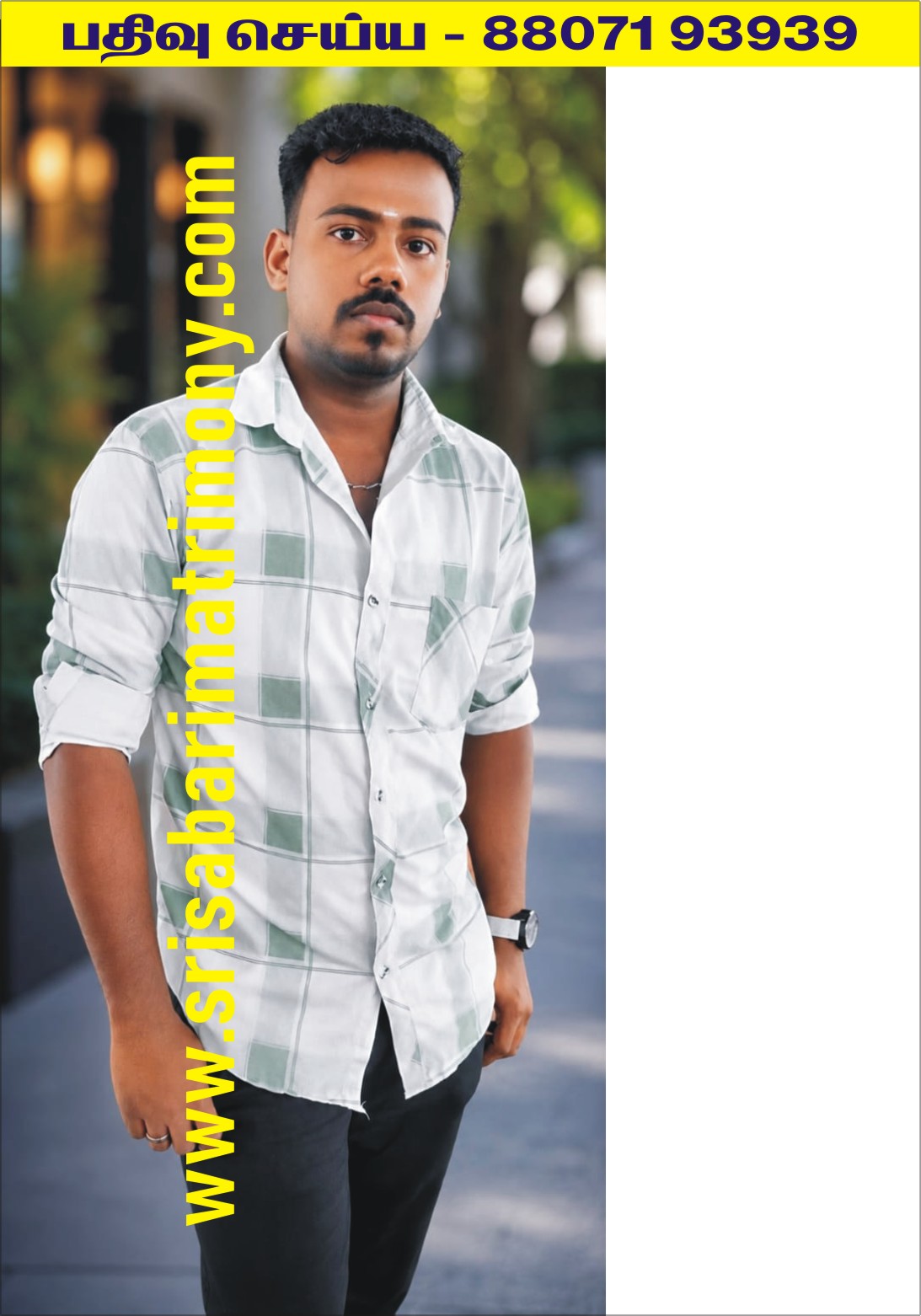 முத்துப்பாண்டி 