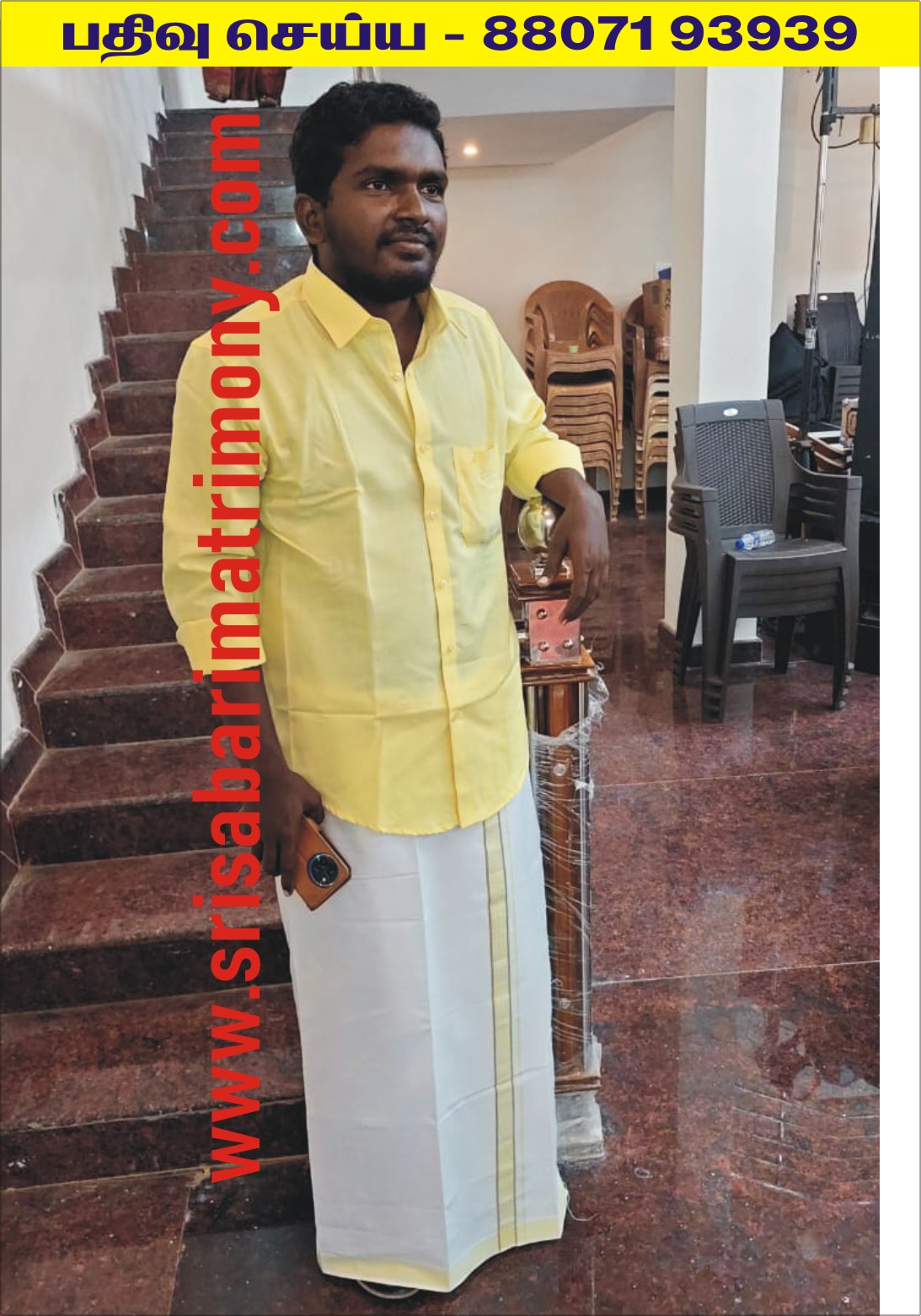 S சரண்ராஜ் 