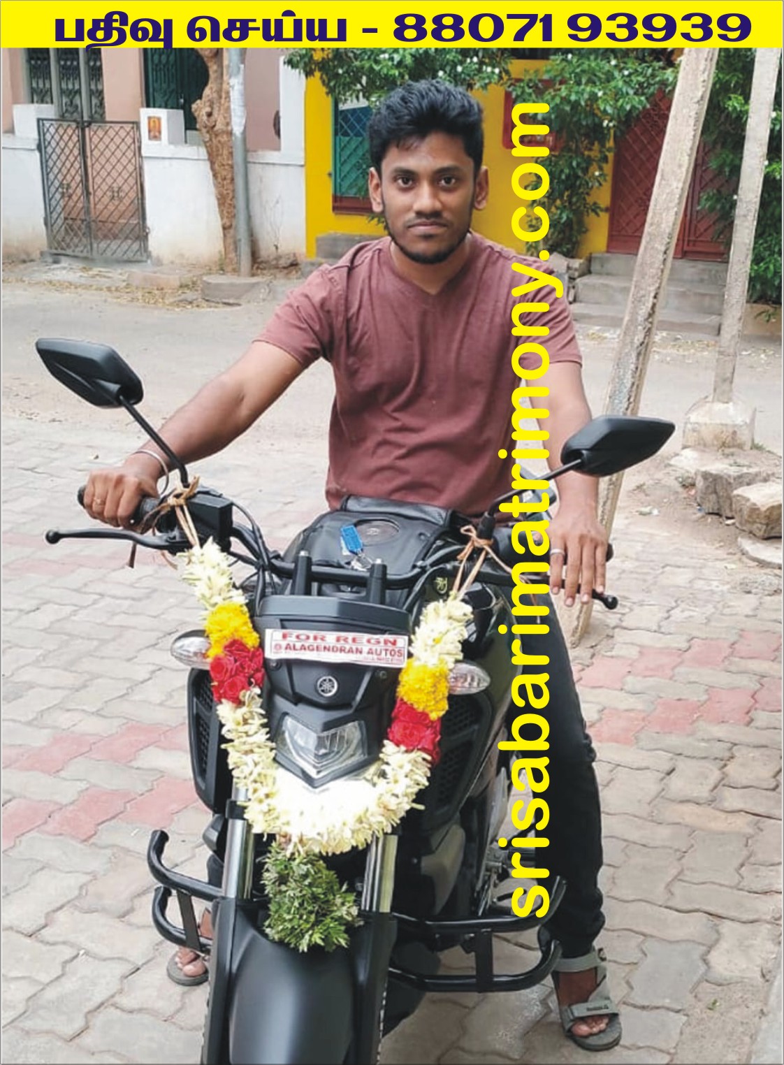 புவனேஸ்வரன் 