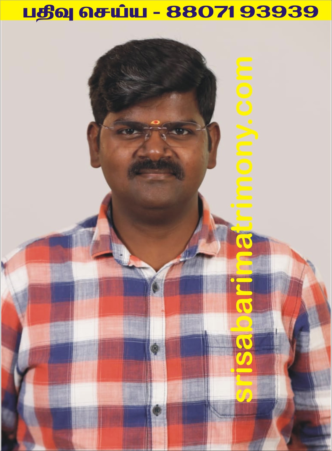 ப்ரீத்தம் S 