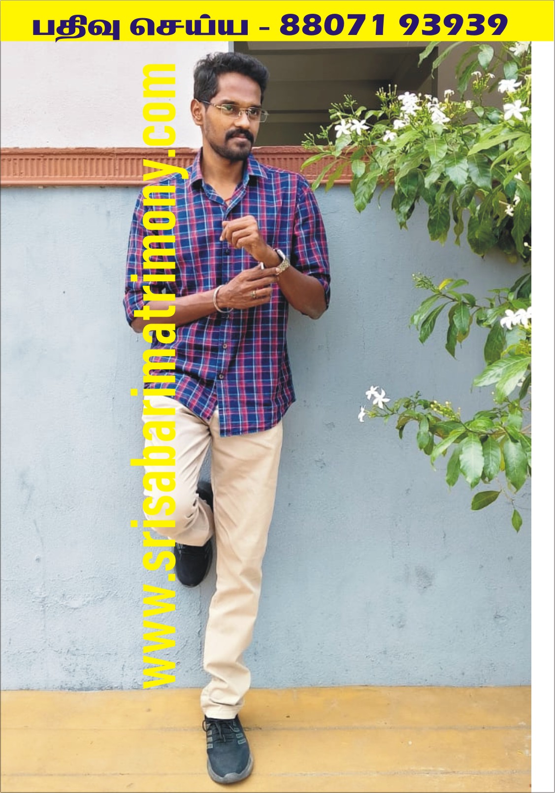 விஜயசூர்யா V S 