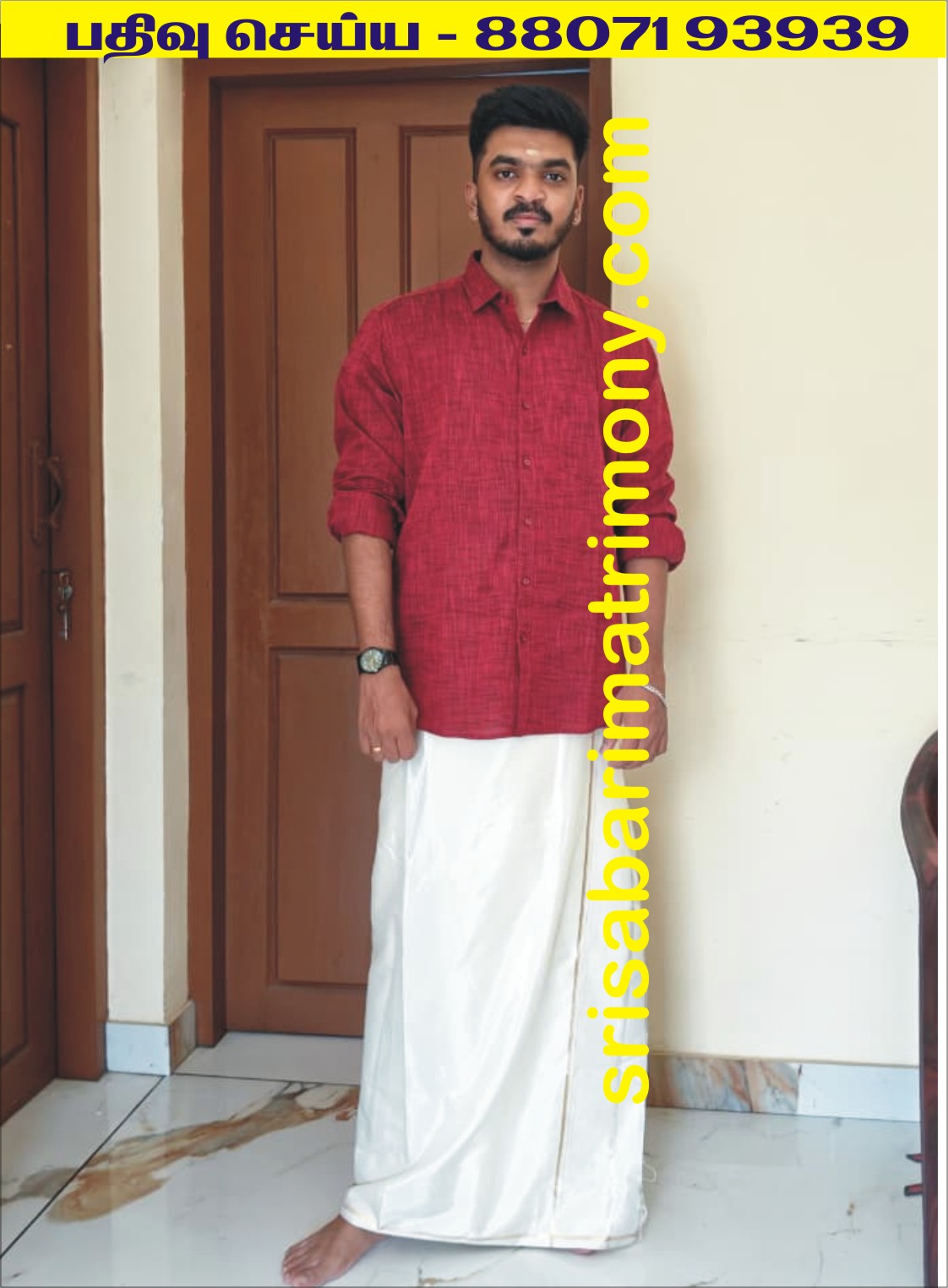 ஆகாஷ்  S 