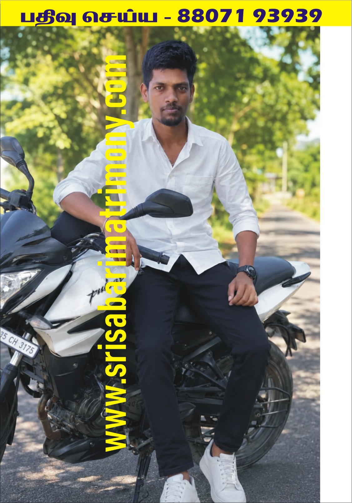 சிவராமகிருஷ்ணன் உ 