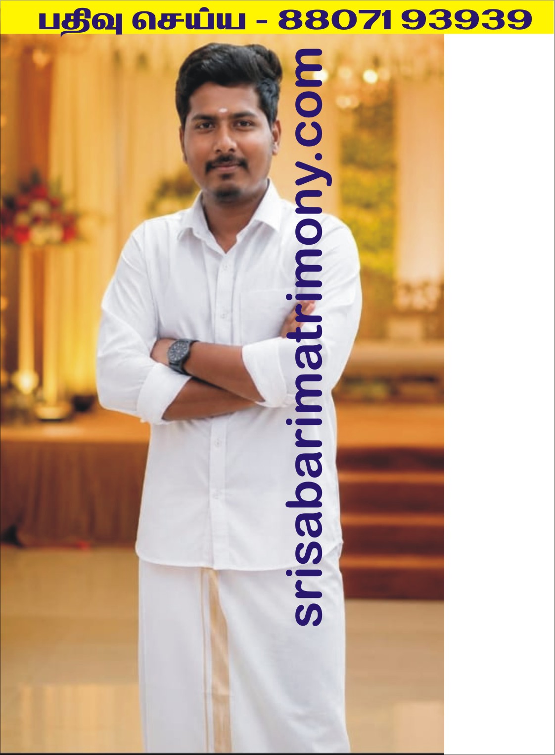 D சிவகுமார் 