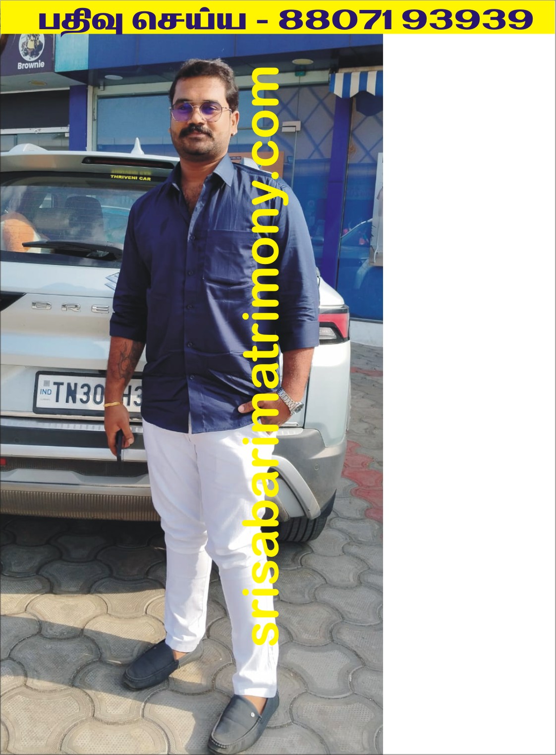 S முத்துகுமார் 