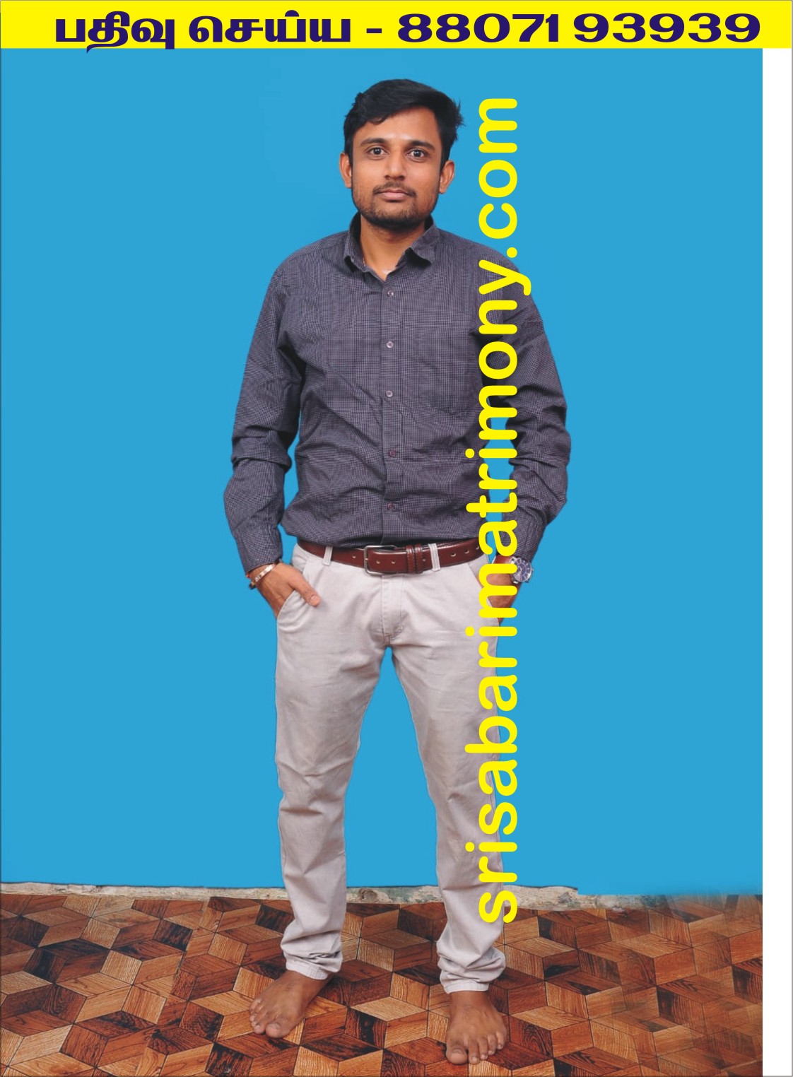 R கவின் 