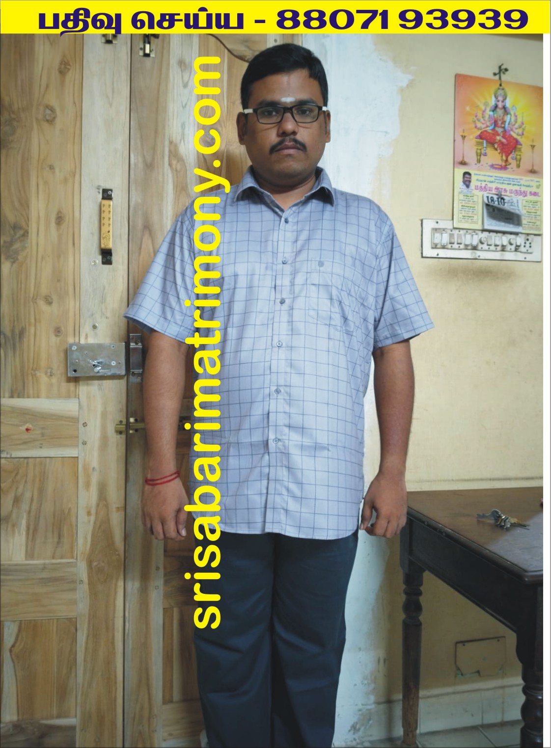 R விஜய்வெங்கடேஷ் 