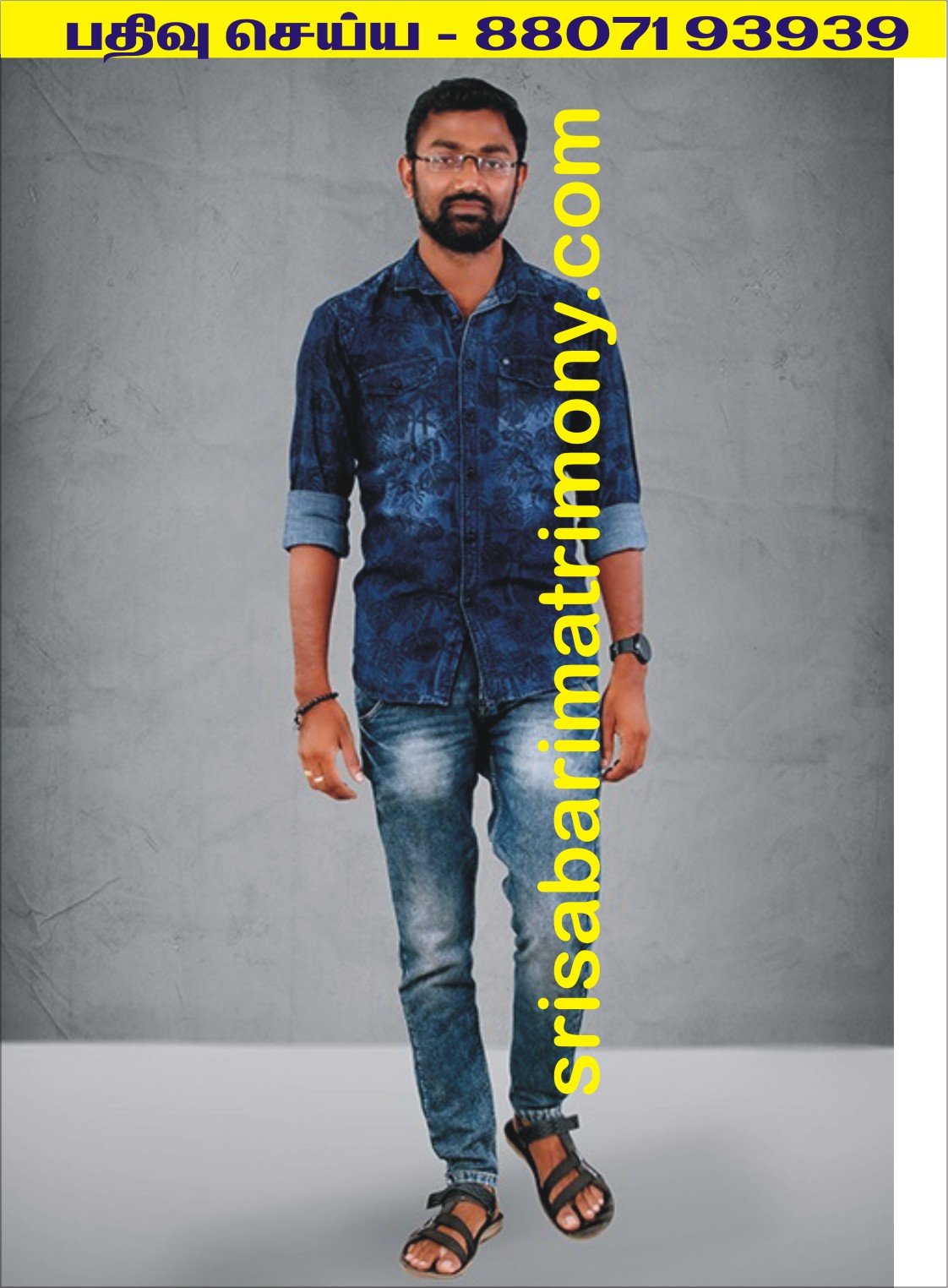 E பாலசுப்பிரமணி 