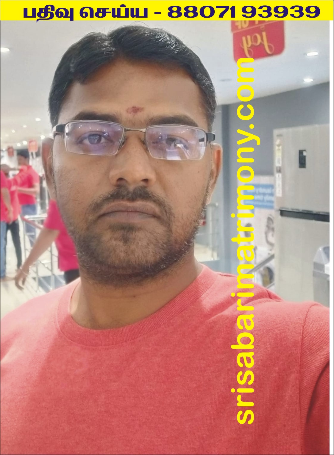 S சோமசுந்தரம் 