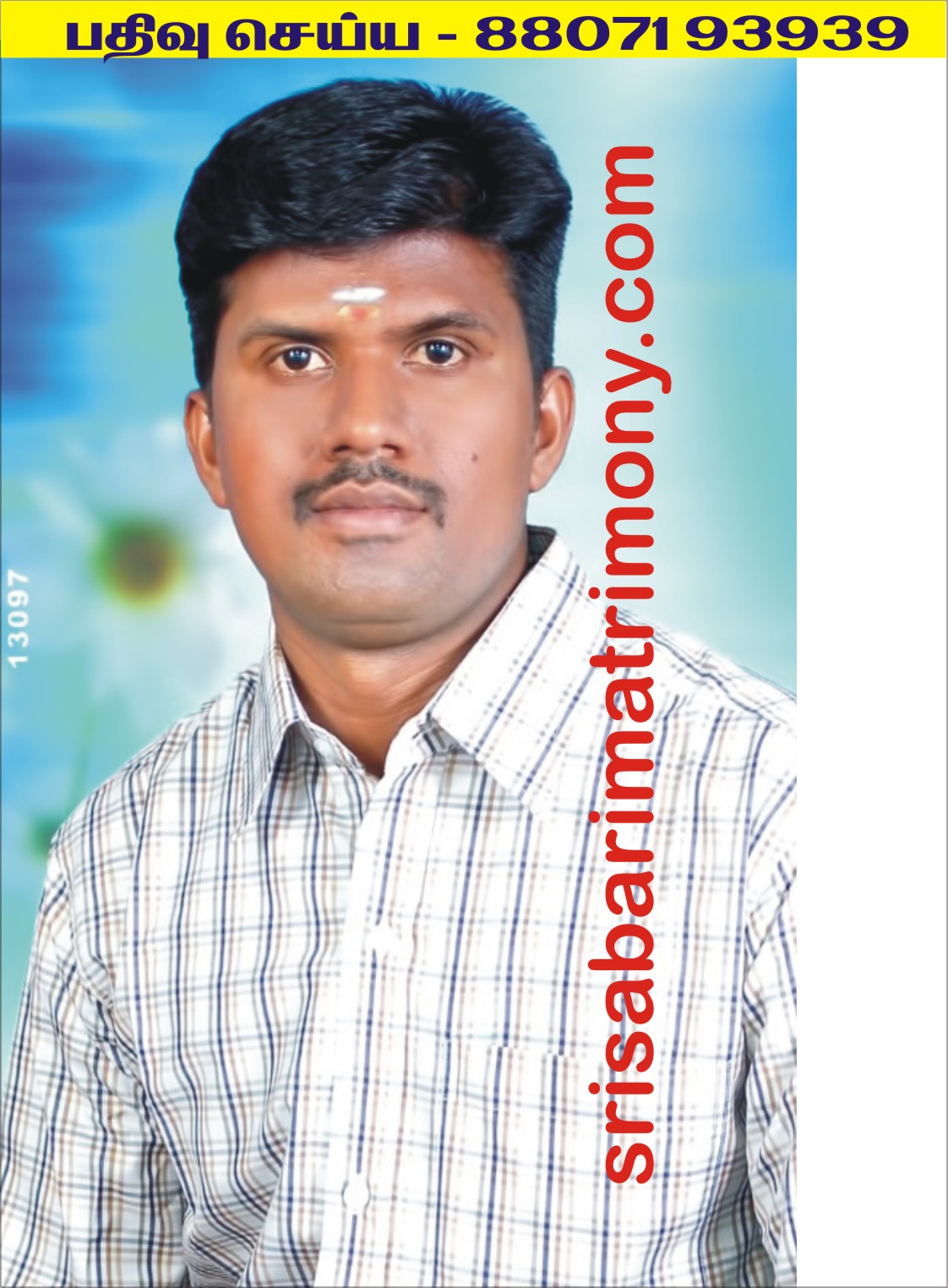 S தர்மராஜ் 