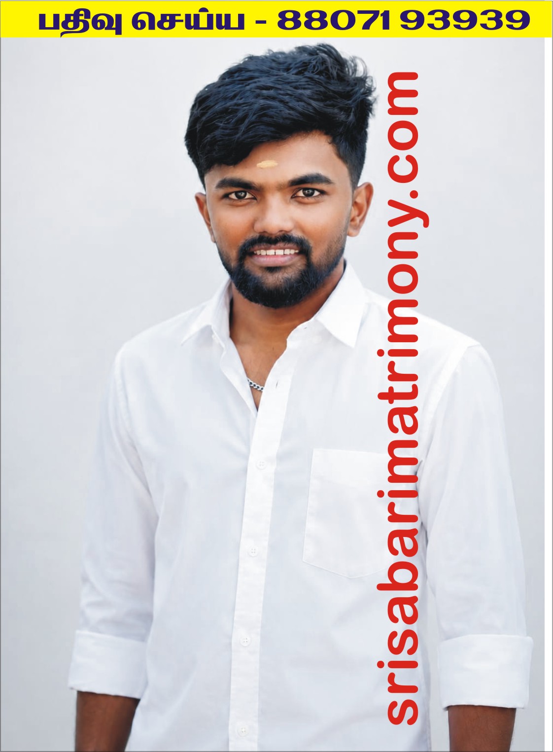 C மகாவிஷ்ணு 