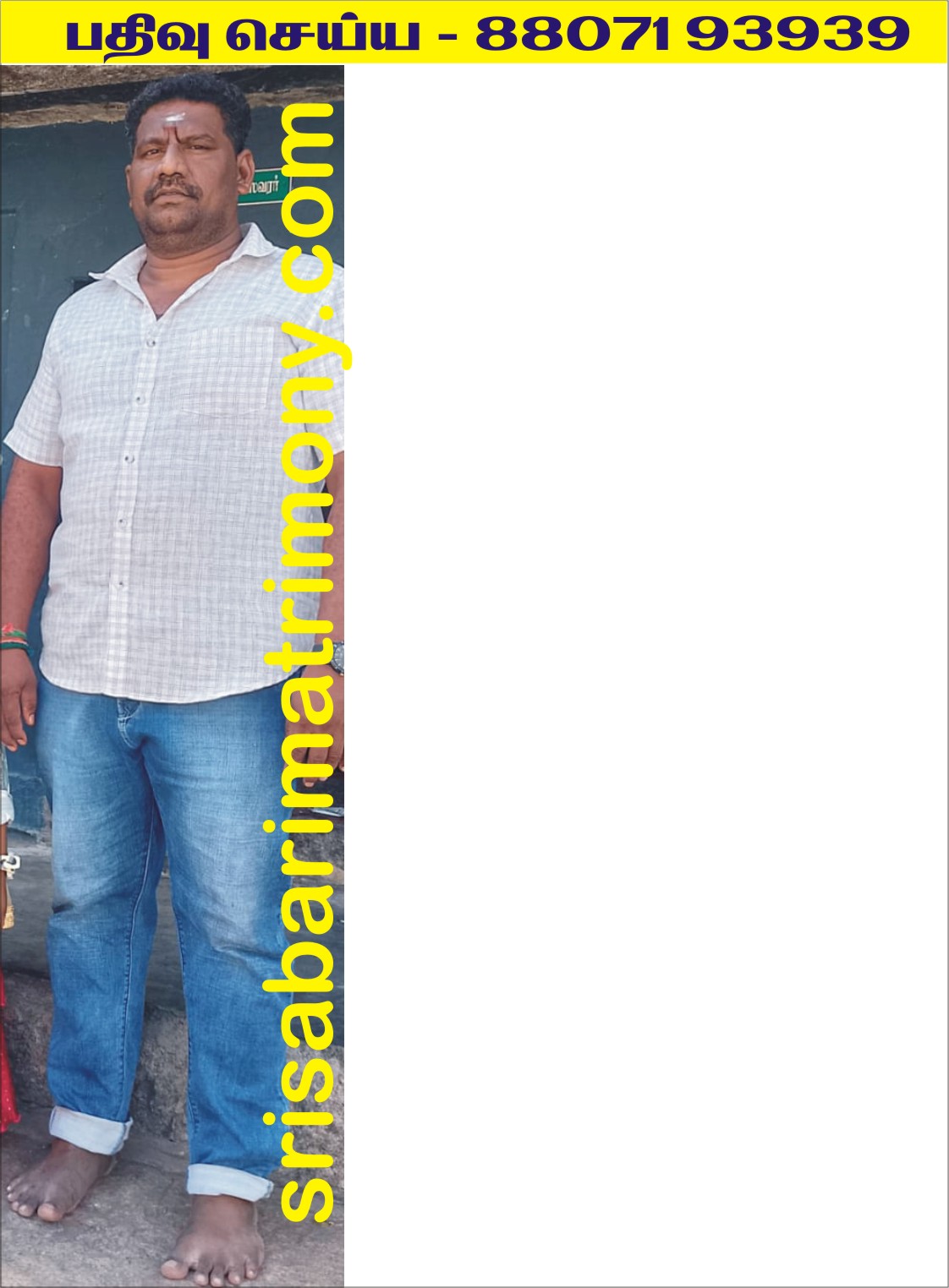 S நாகராஜன் 